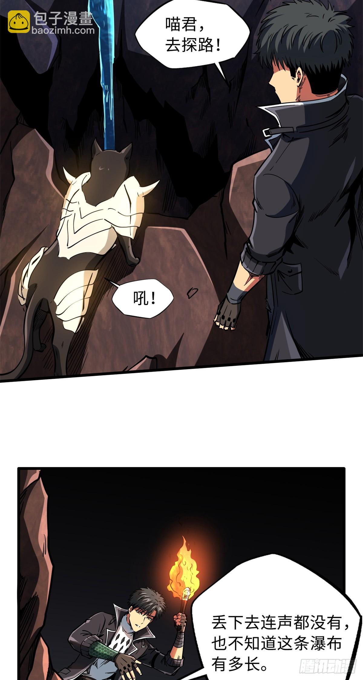 129 有仇必报金毛吼6