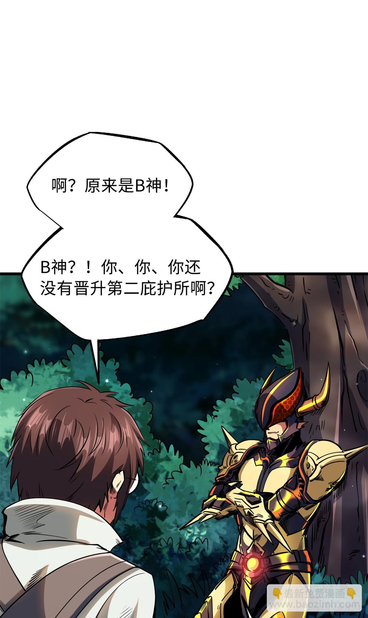 130 疯狂拍卖会13