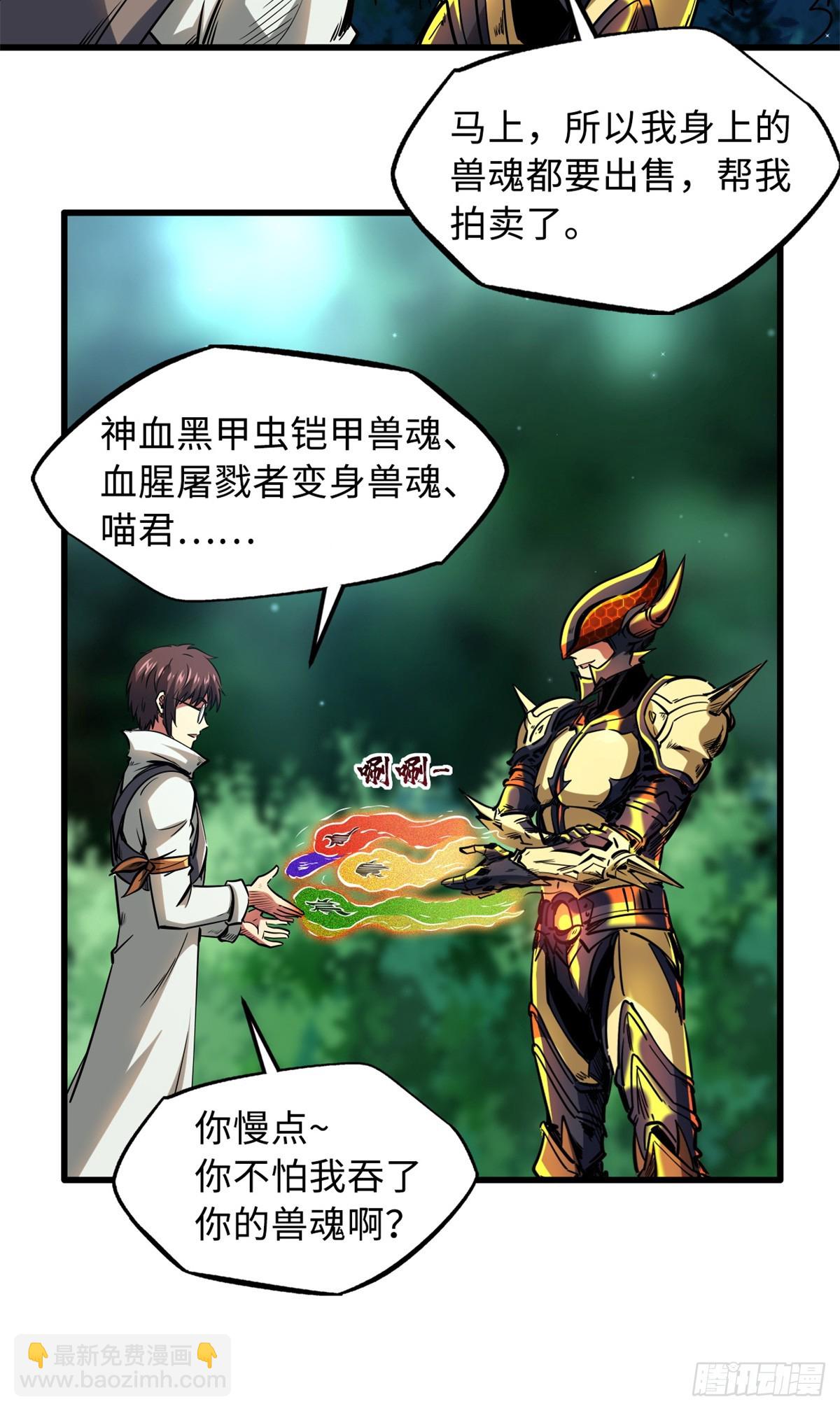 130 疯狂拍卖会14