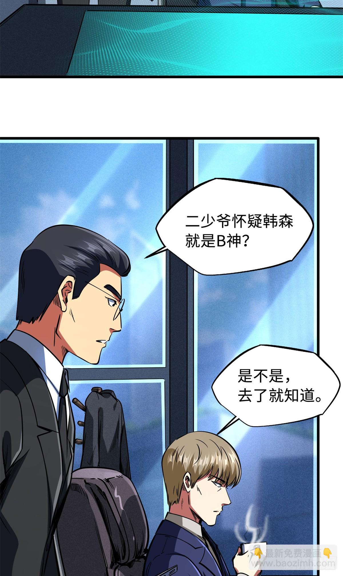 130 疯狂拍卖会18