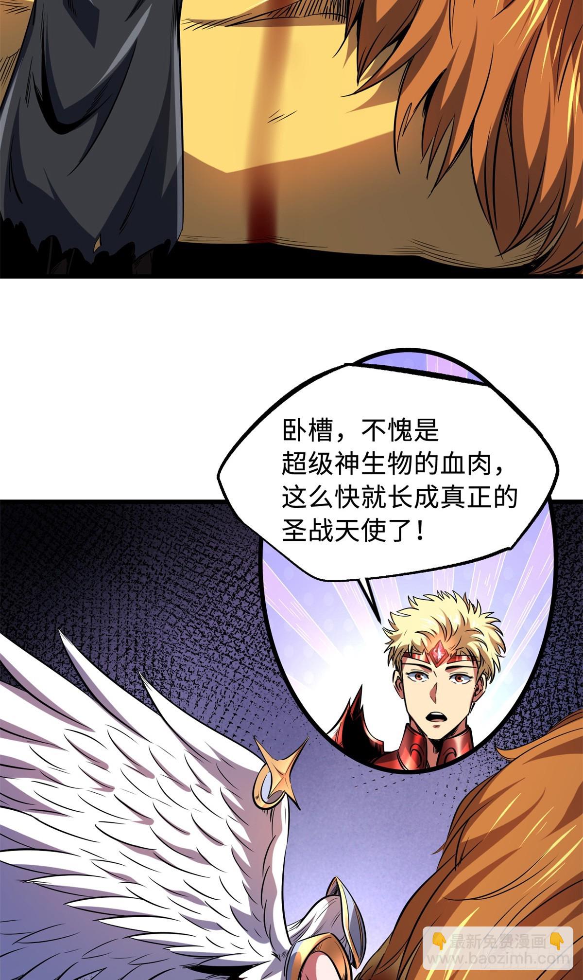 130 疯狂拍卖会4