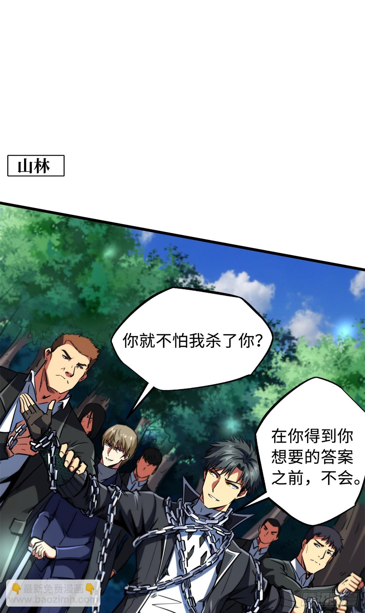 130 疯狂拍卖会41