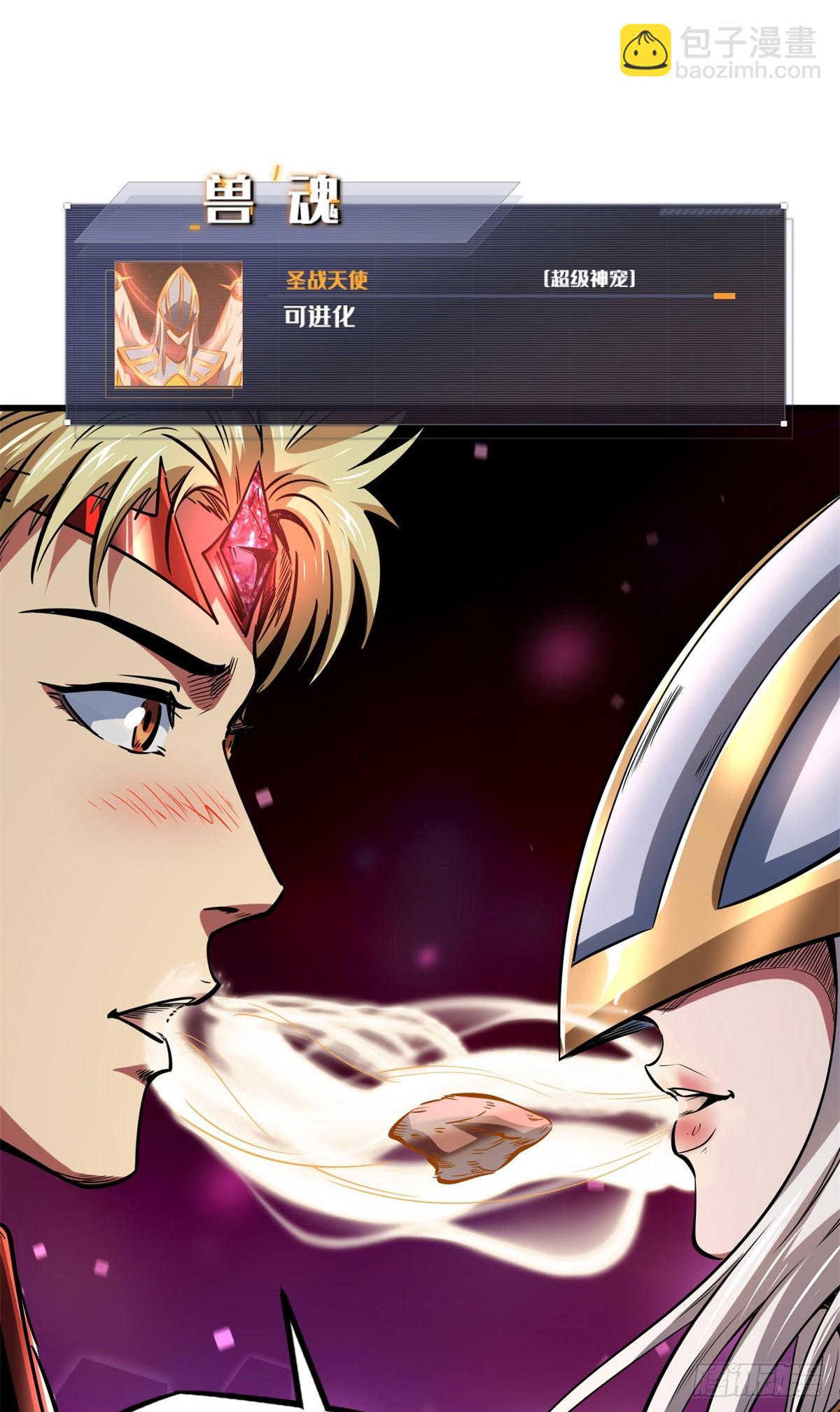 130 疯狂拍卖会8