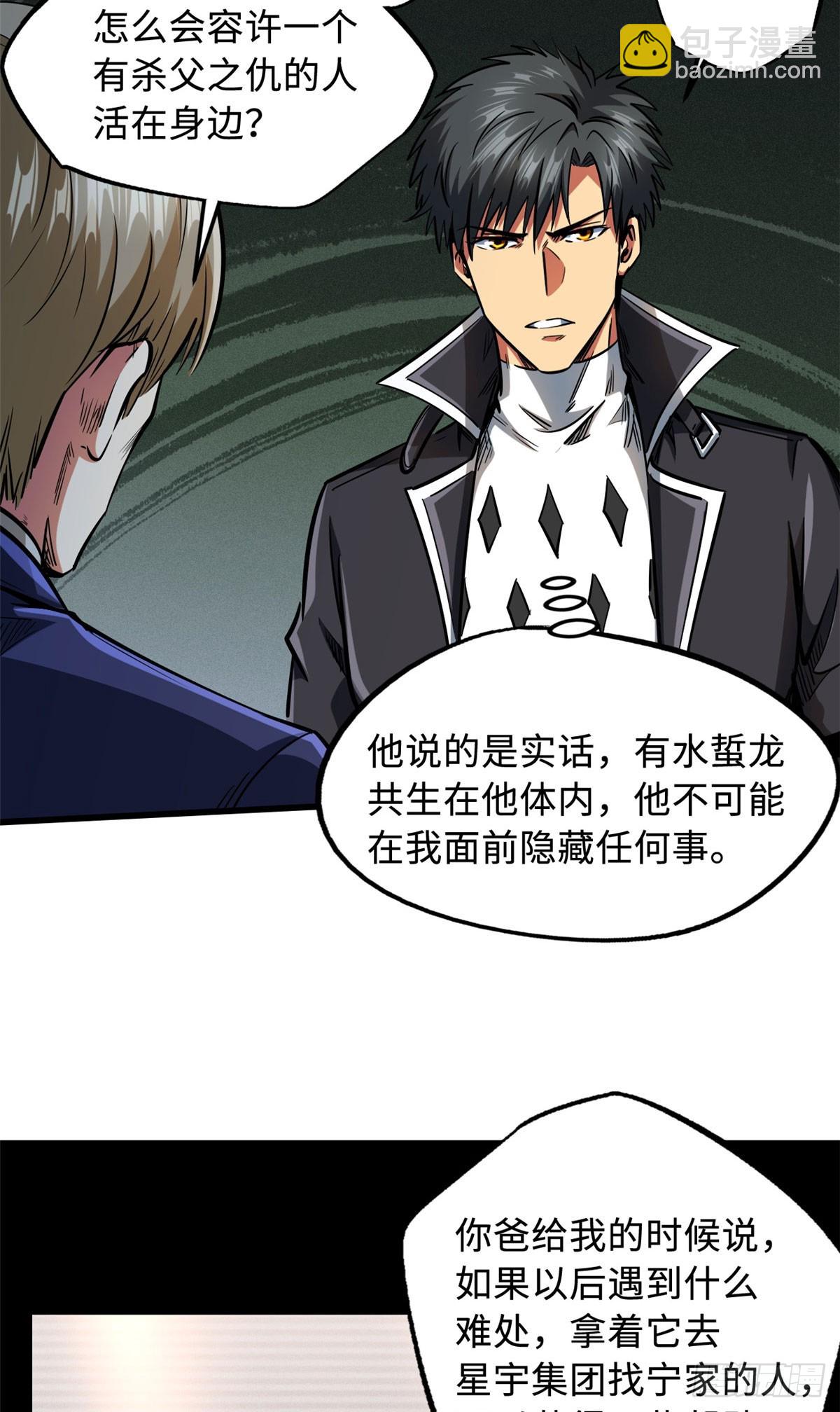 131 九命血猫24