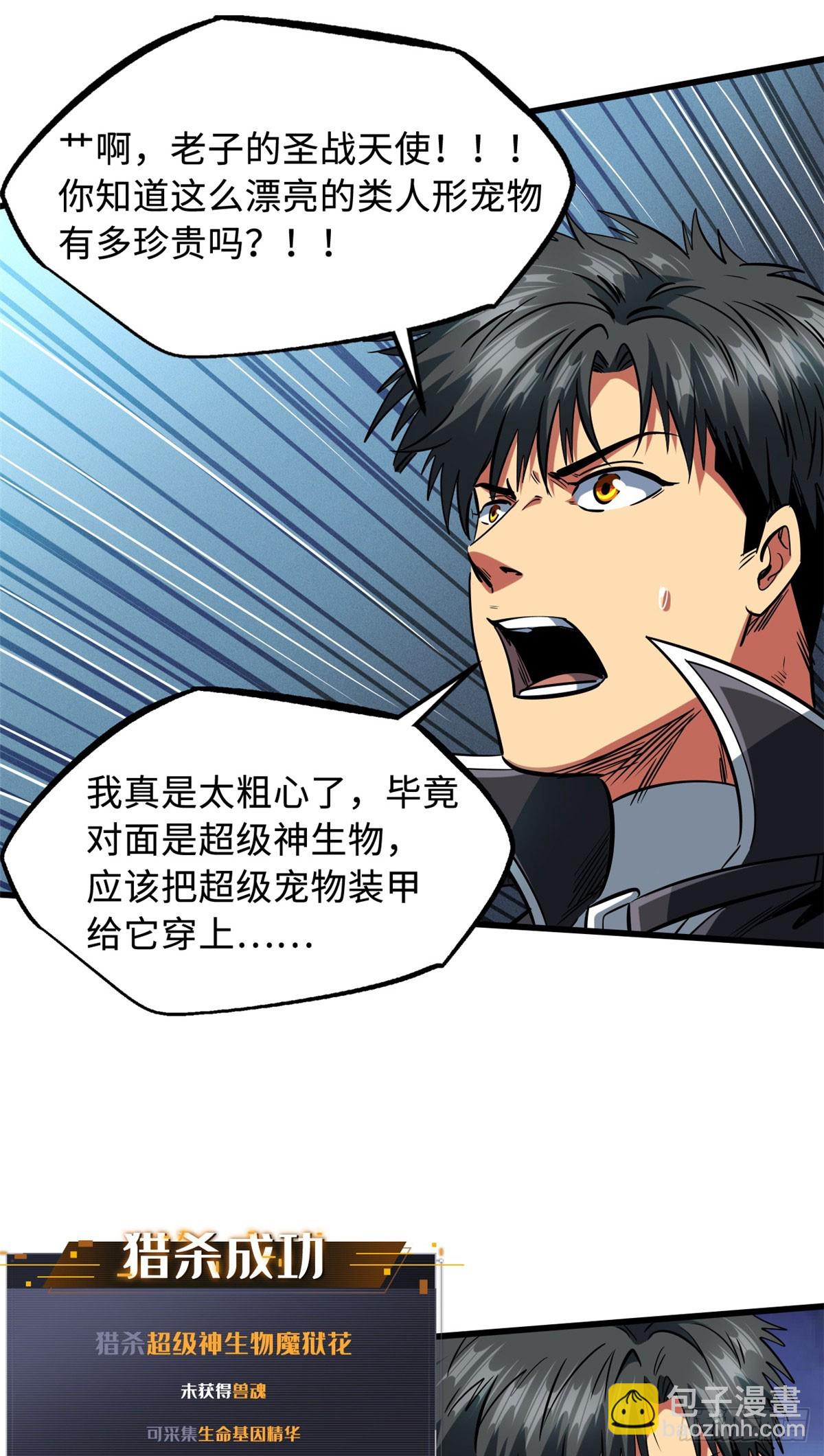 131 九命血猫36