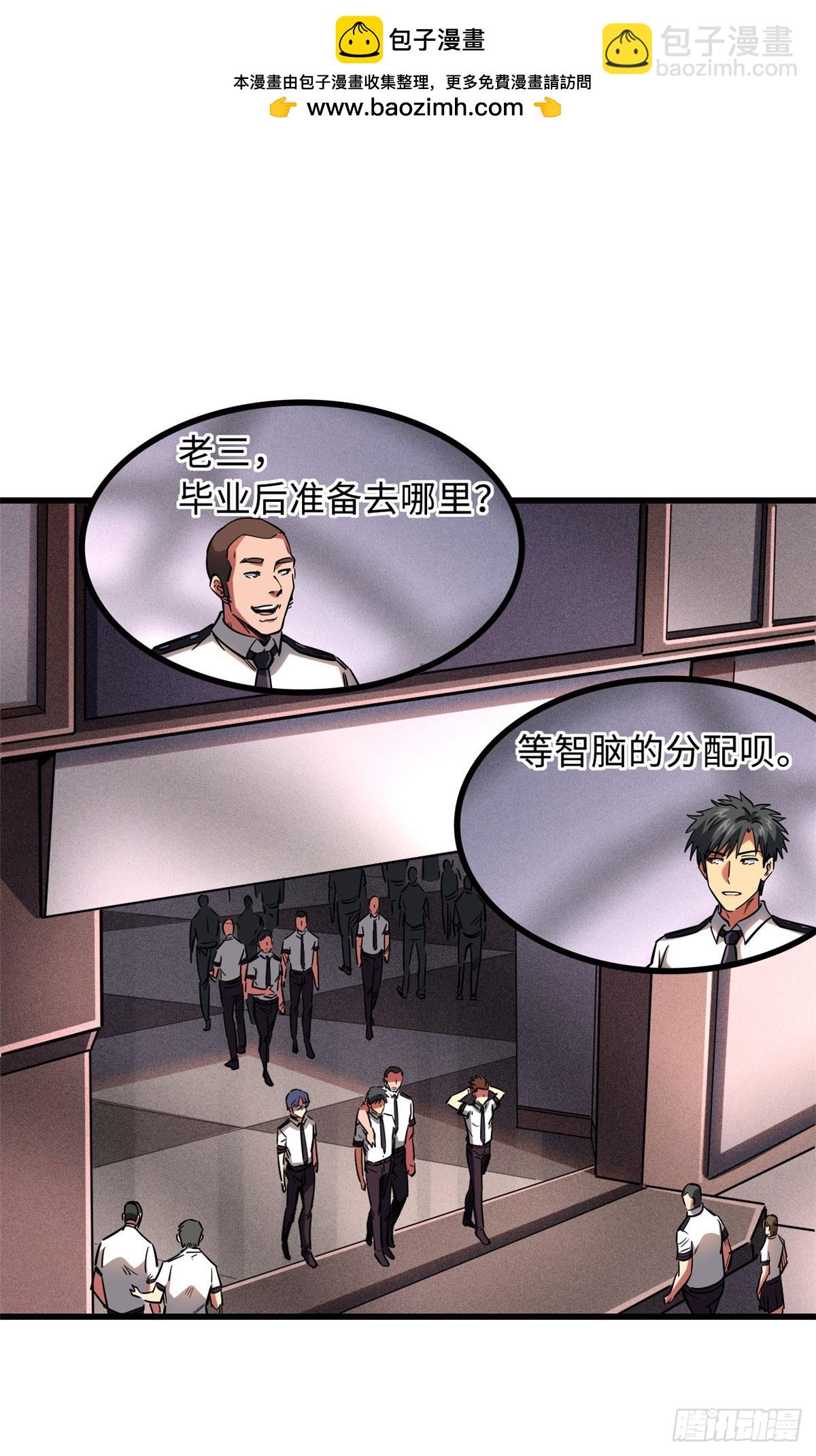 132 血骨妖王1