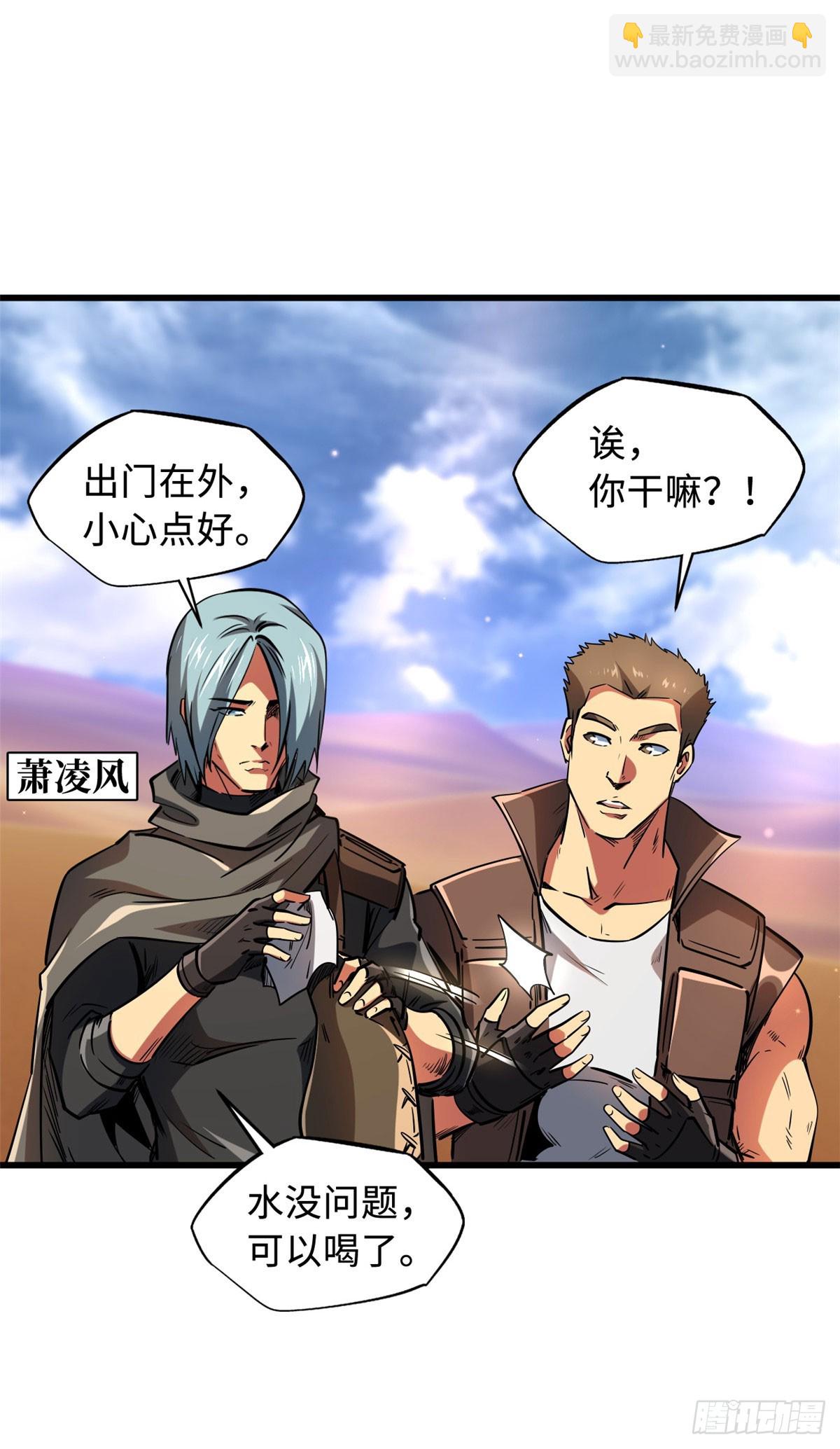 132 血骨妖王19