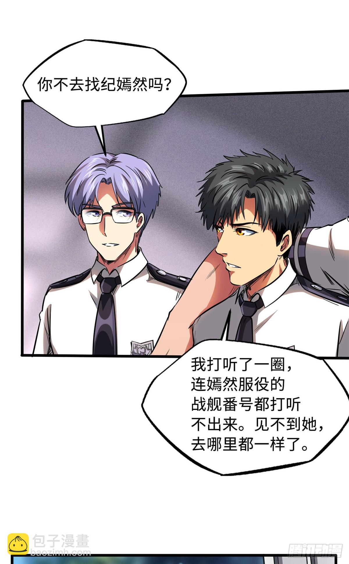 132 血骨妖王2