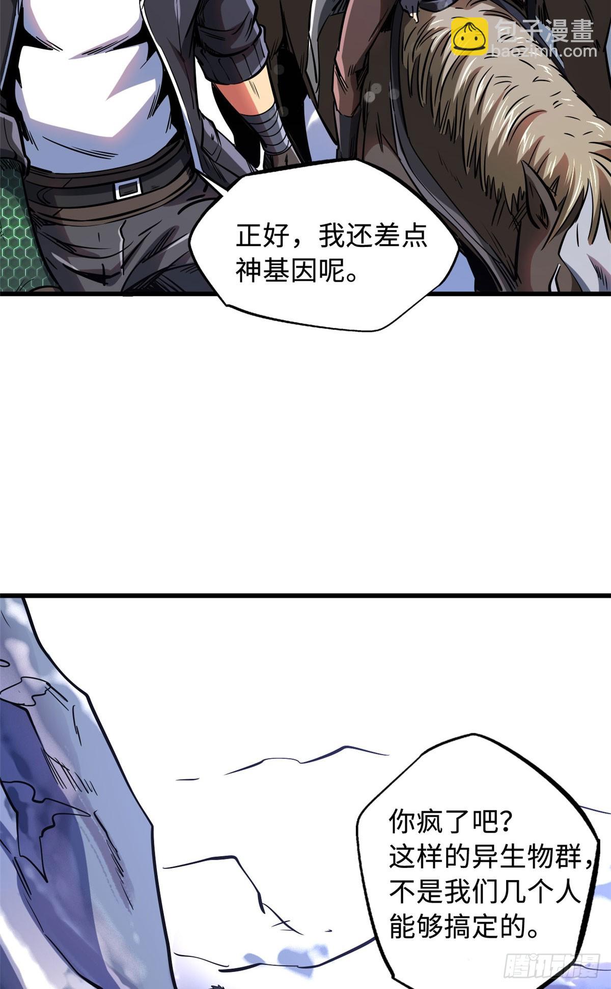 132 血骨妖王29
