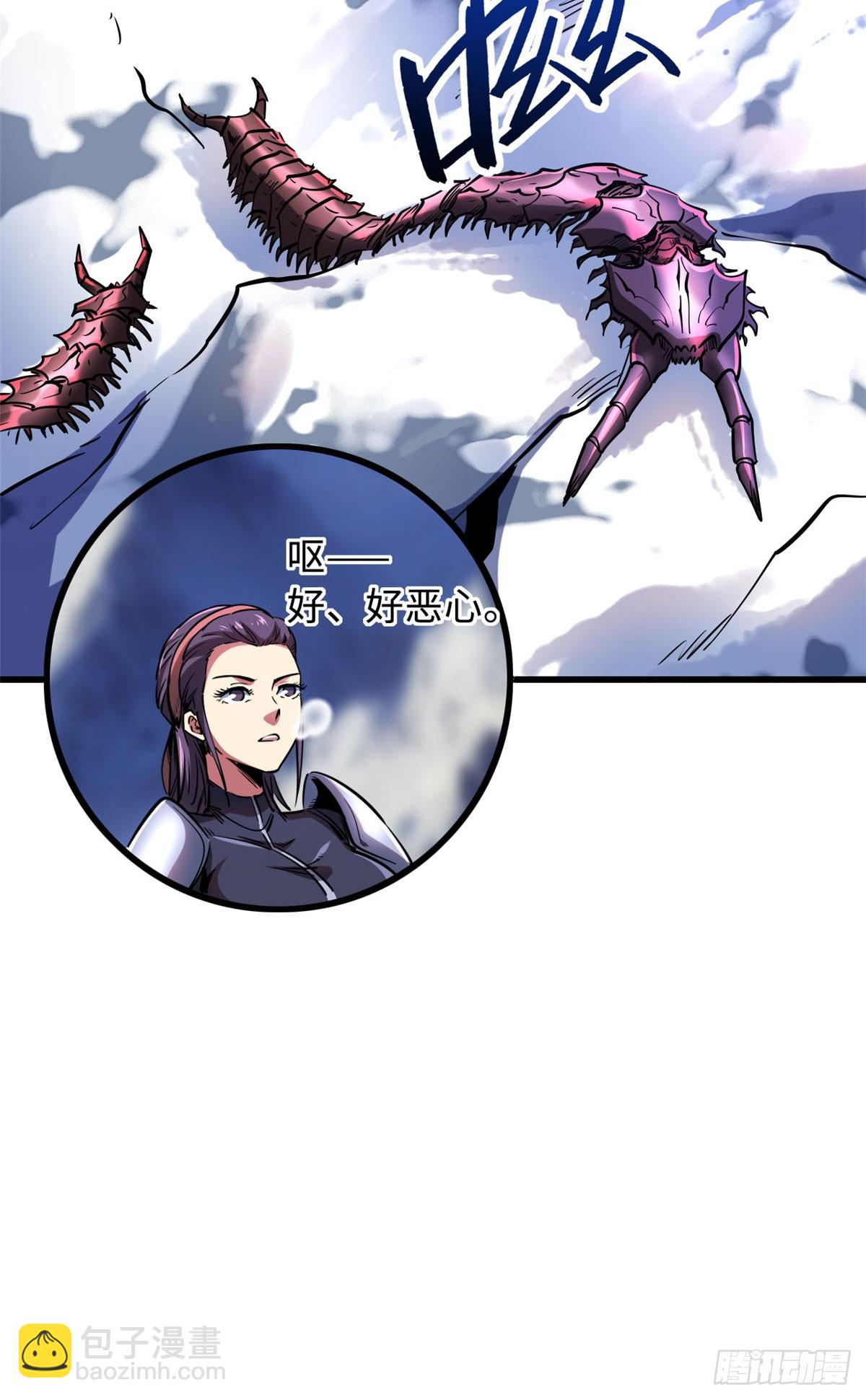 132 血骨妖王31