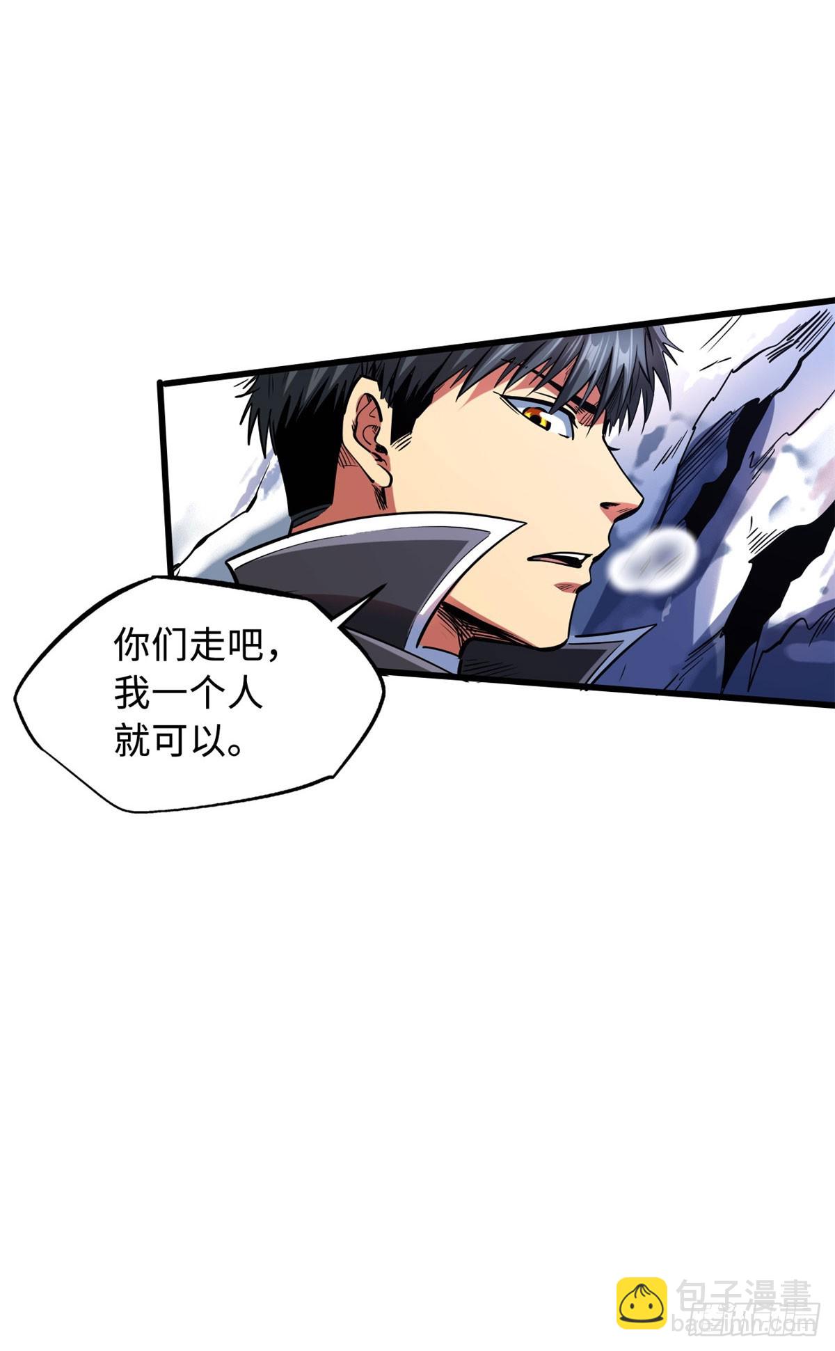 132 血骨妖王35