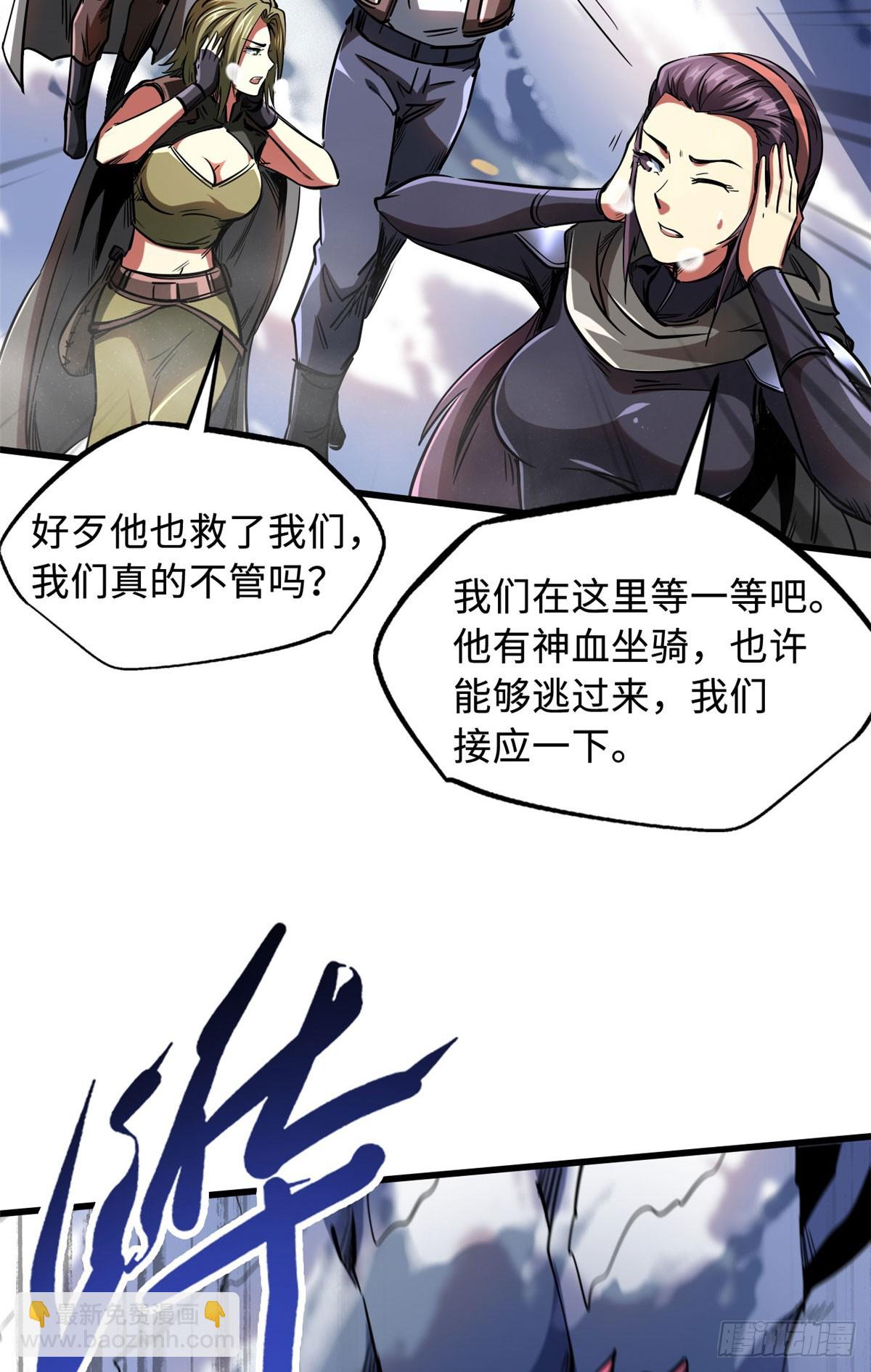 132 血骨妖王37