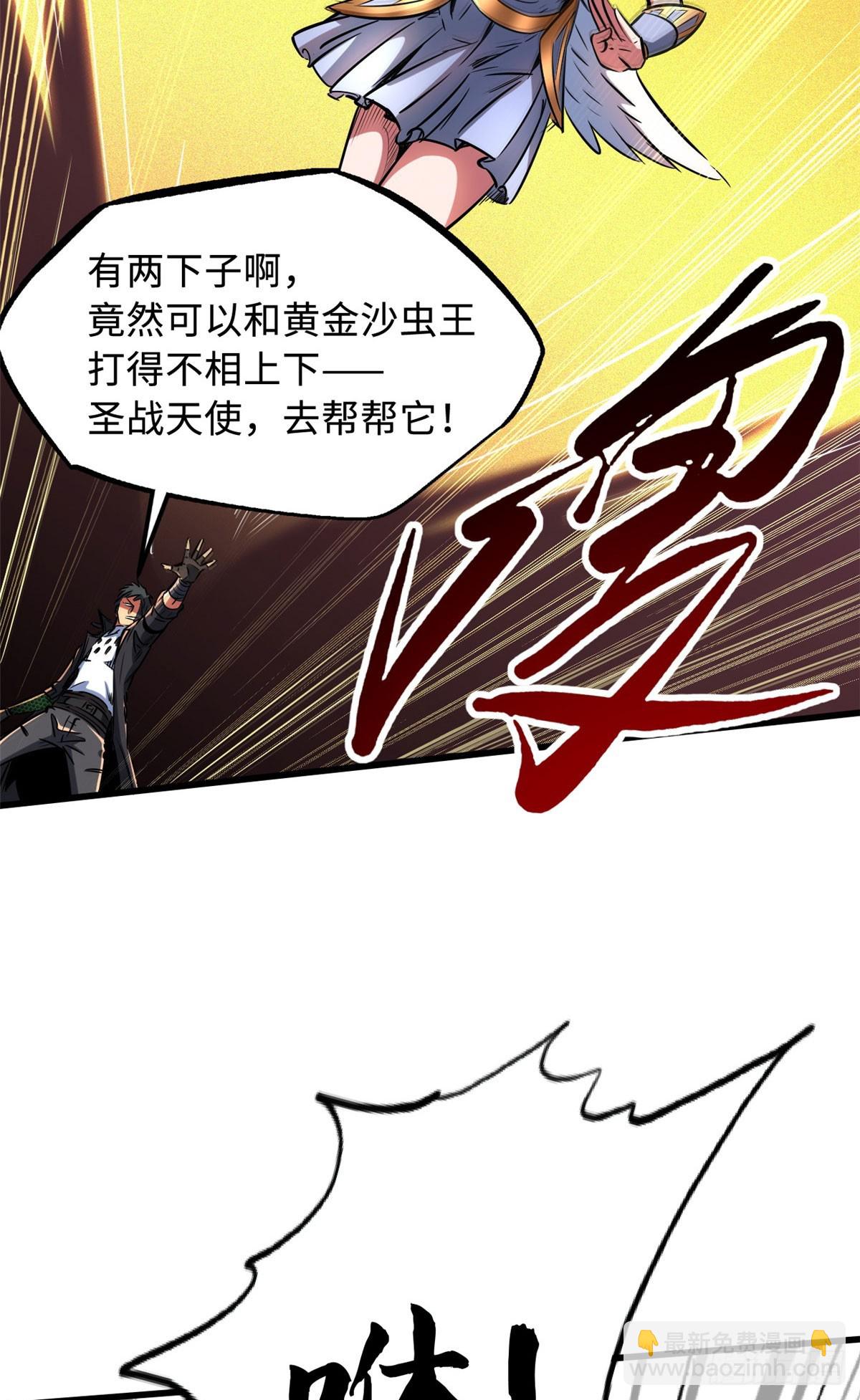 132 血骨妖王50