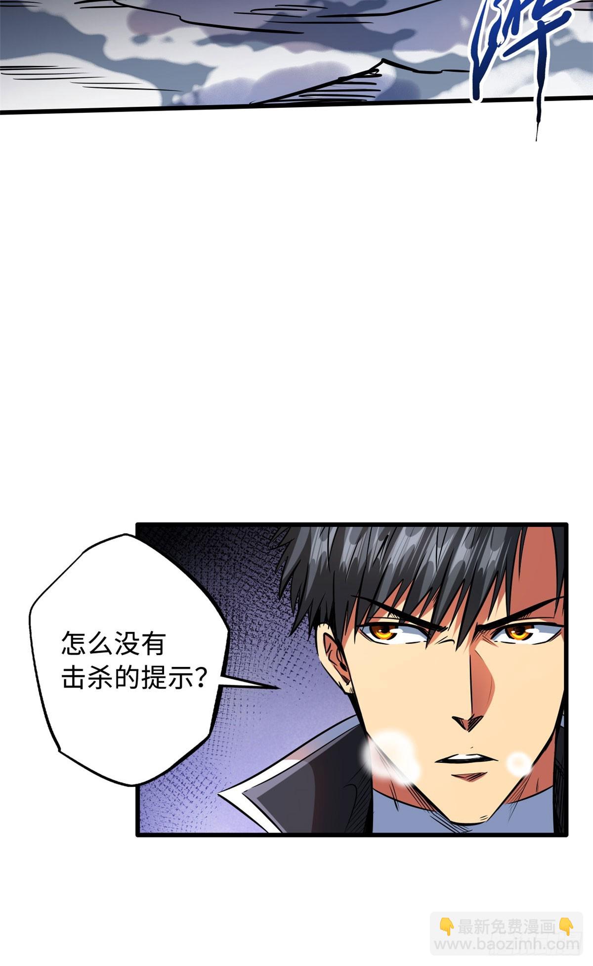 132 血骨妖王54