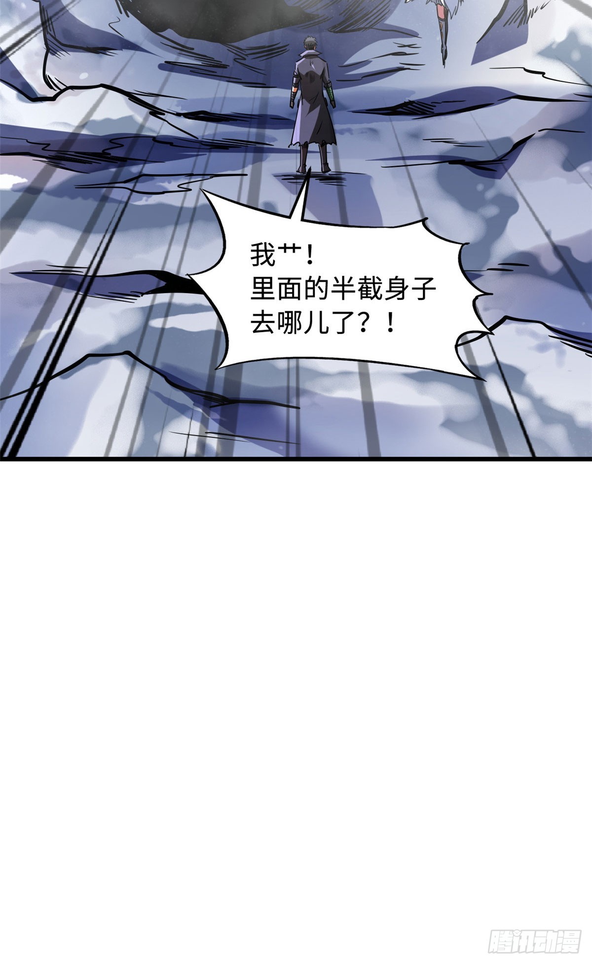 132 血骨妖王56