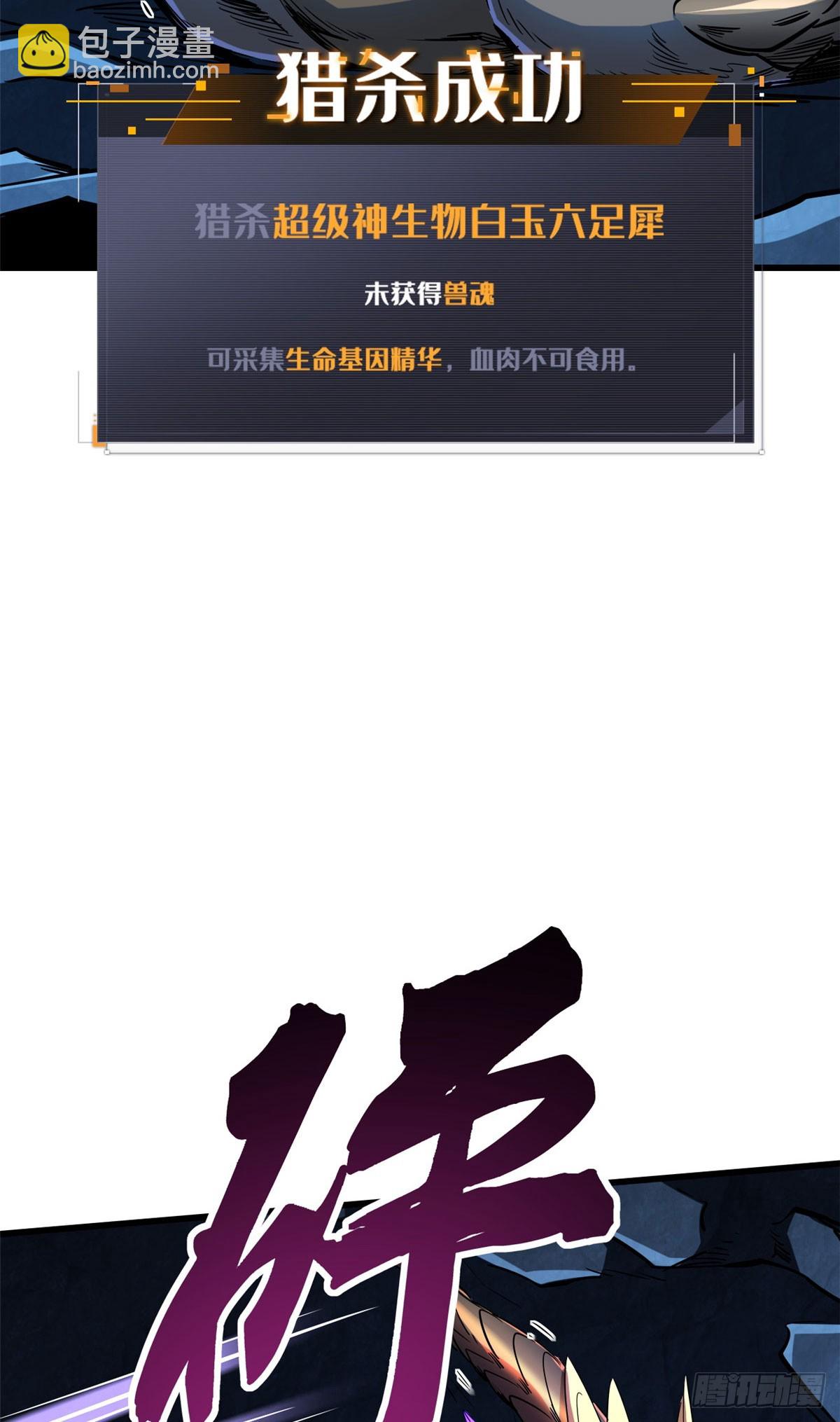 133 古怪的美少女35