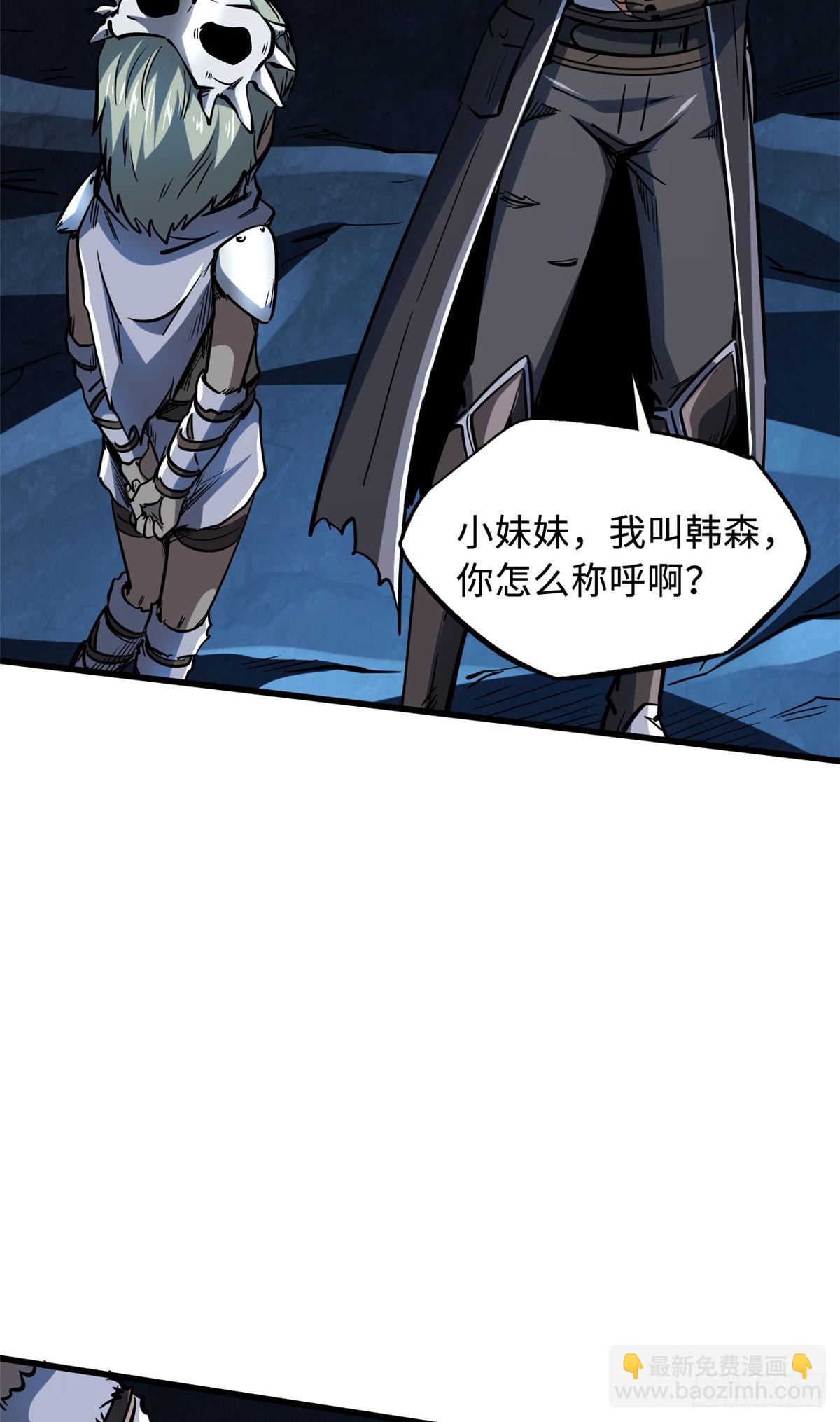 133 古怪的美少女39