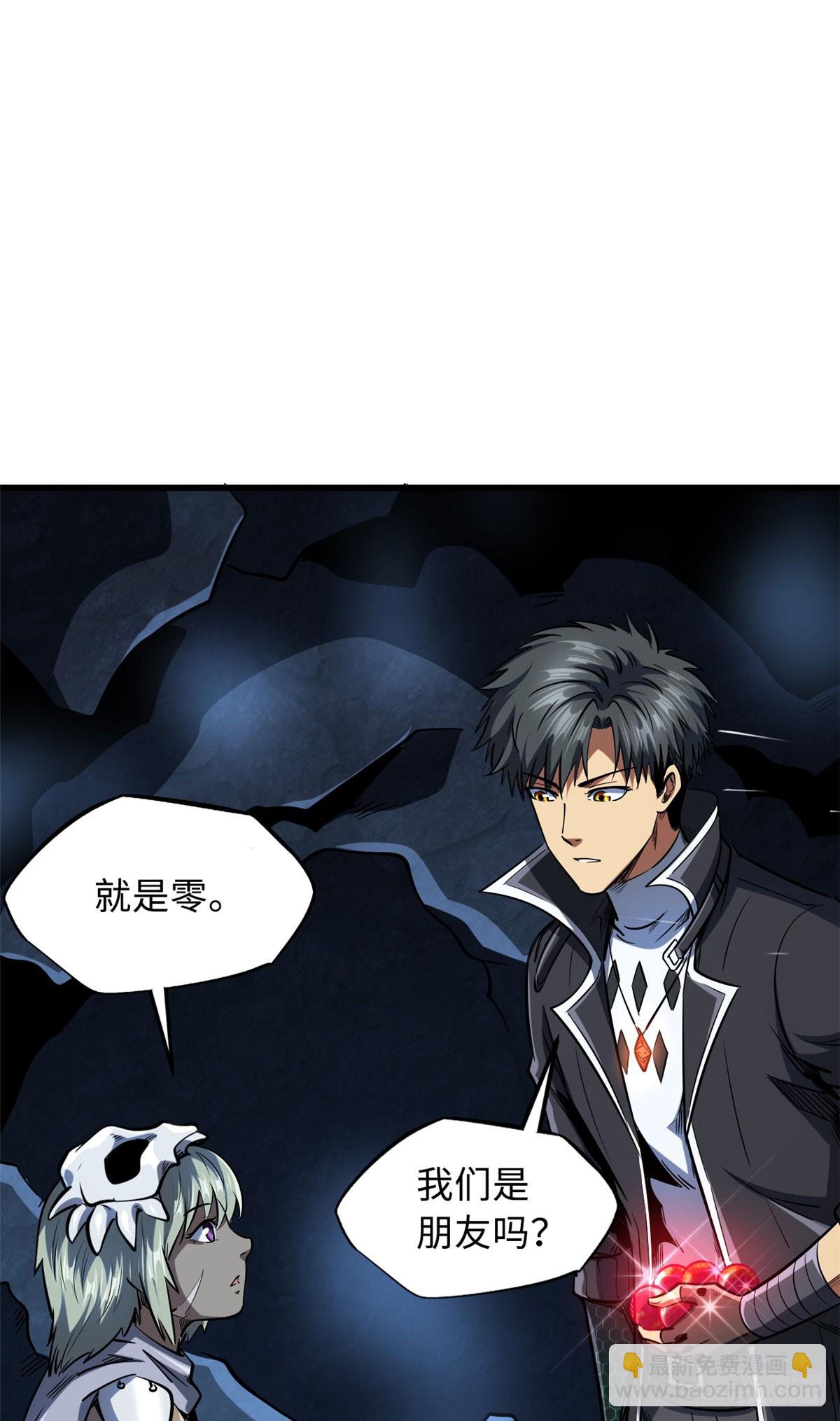 133 古怪的美少女41