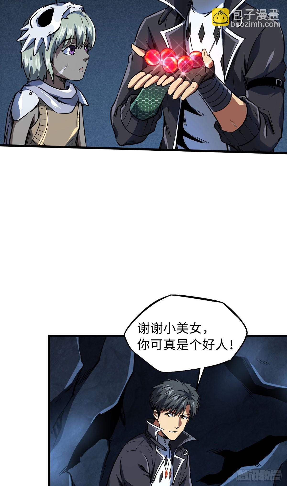 133 古怪的美少女44