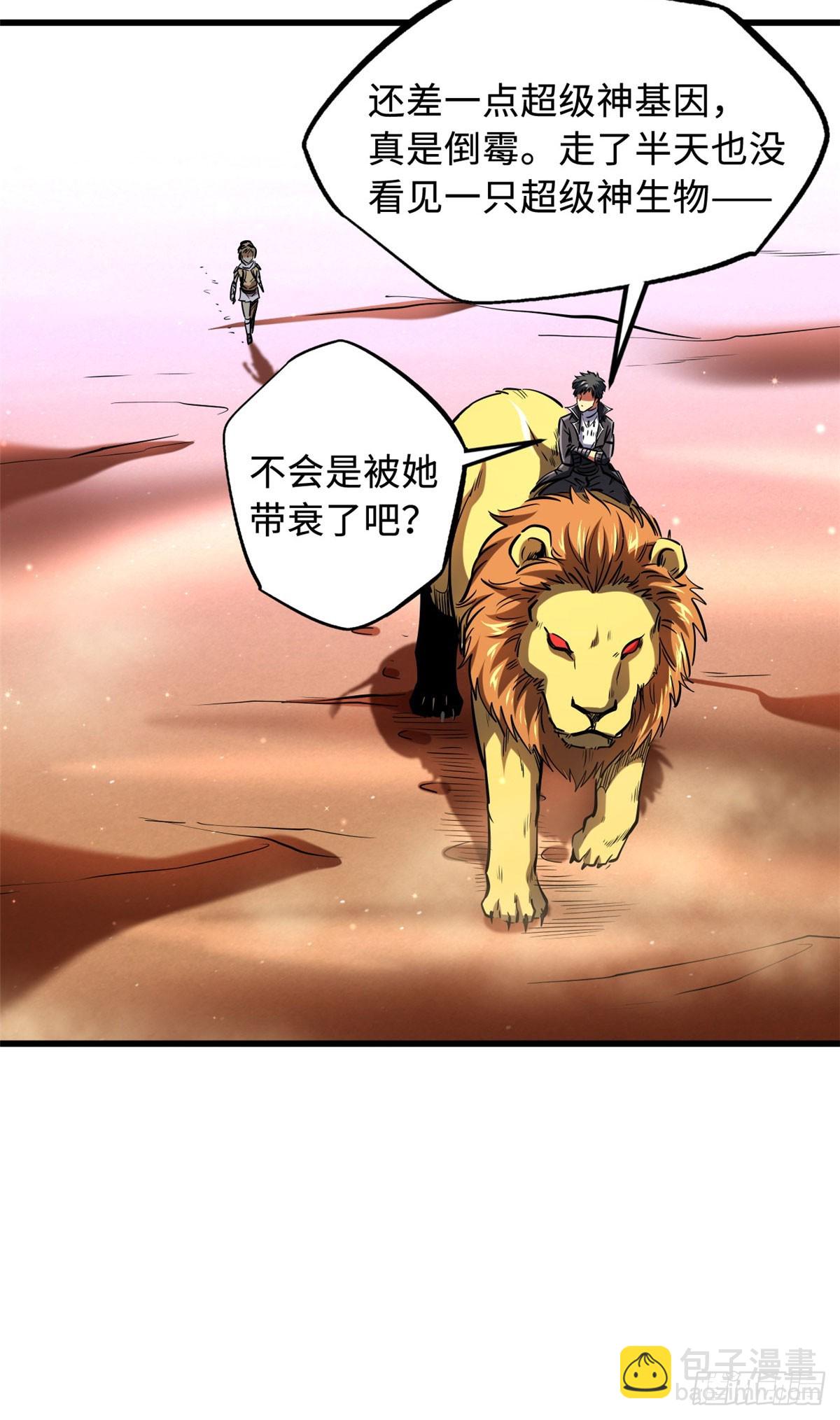134 帝灵进化！10