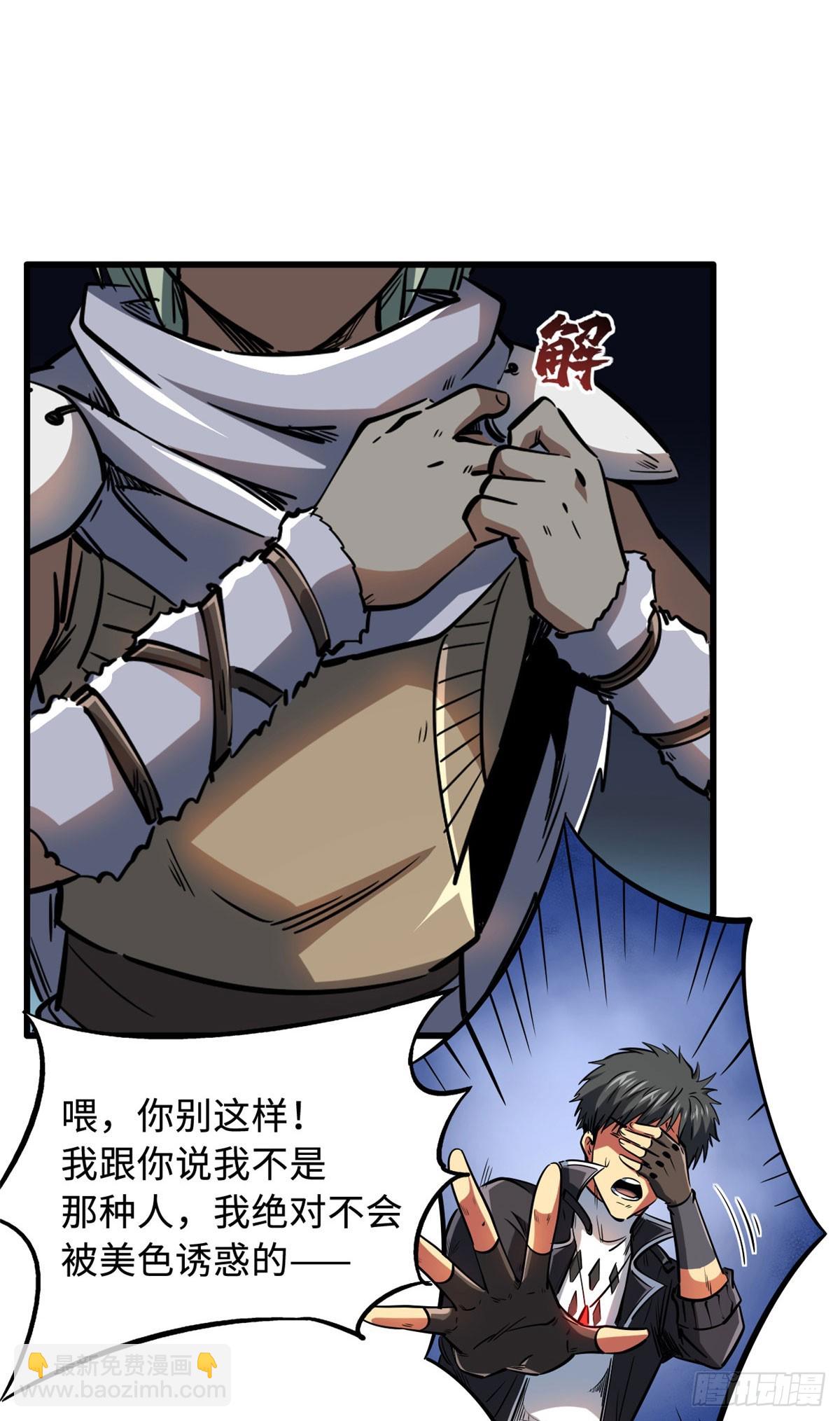 134 帝灵进化！2