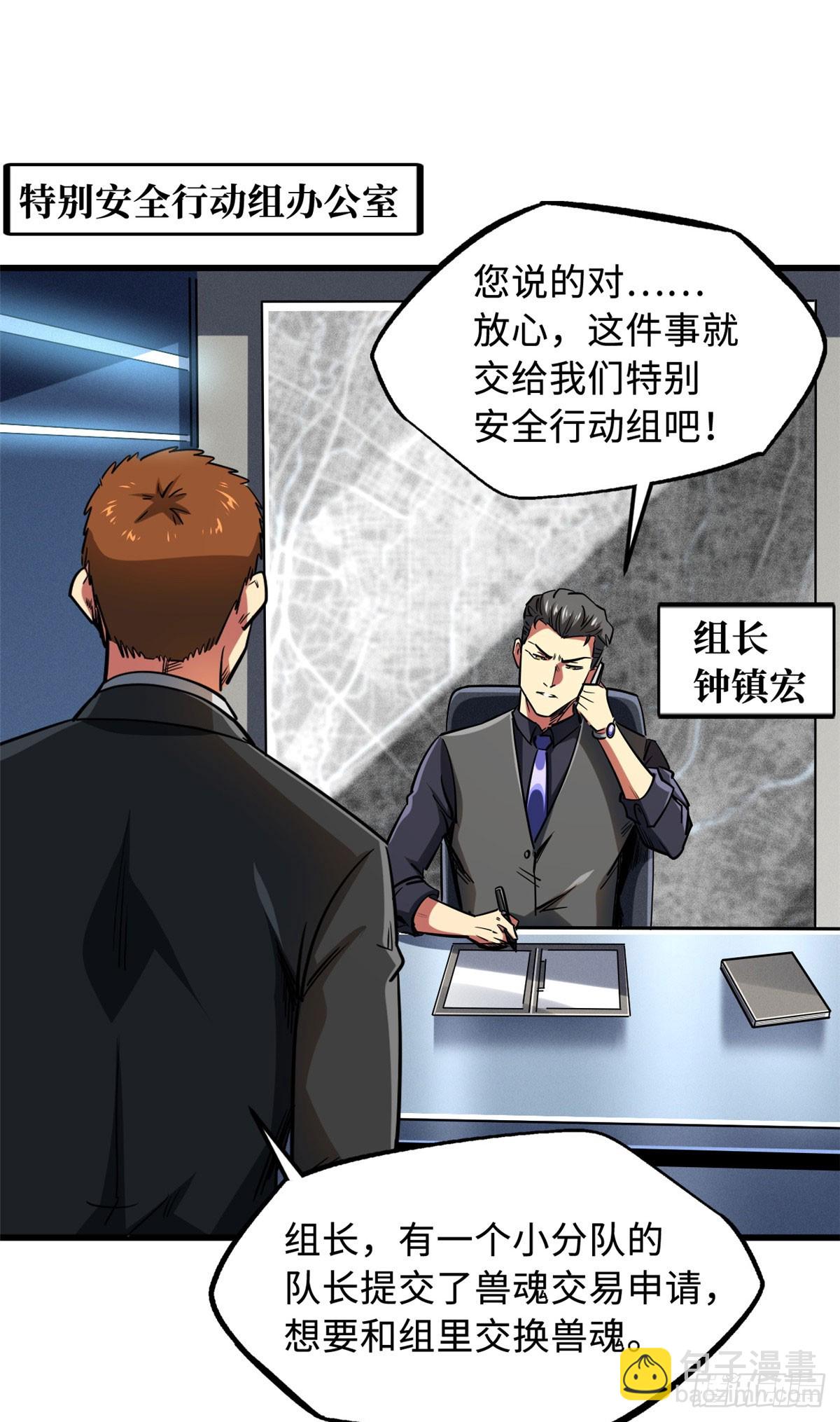 134 帝灵进化！25