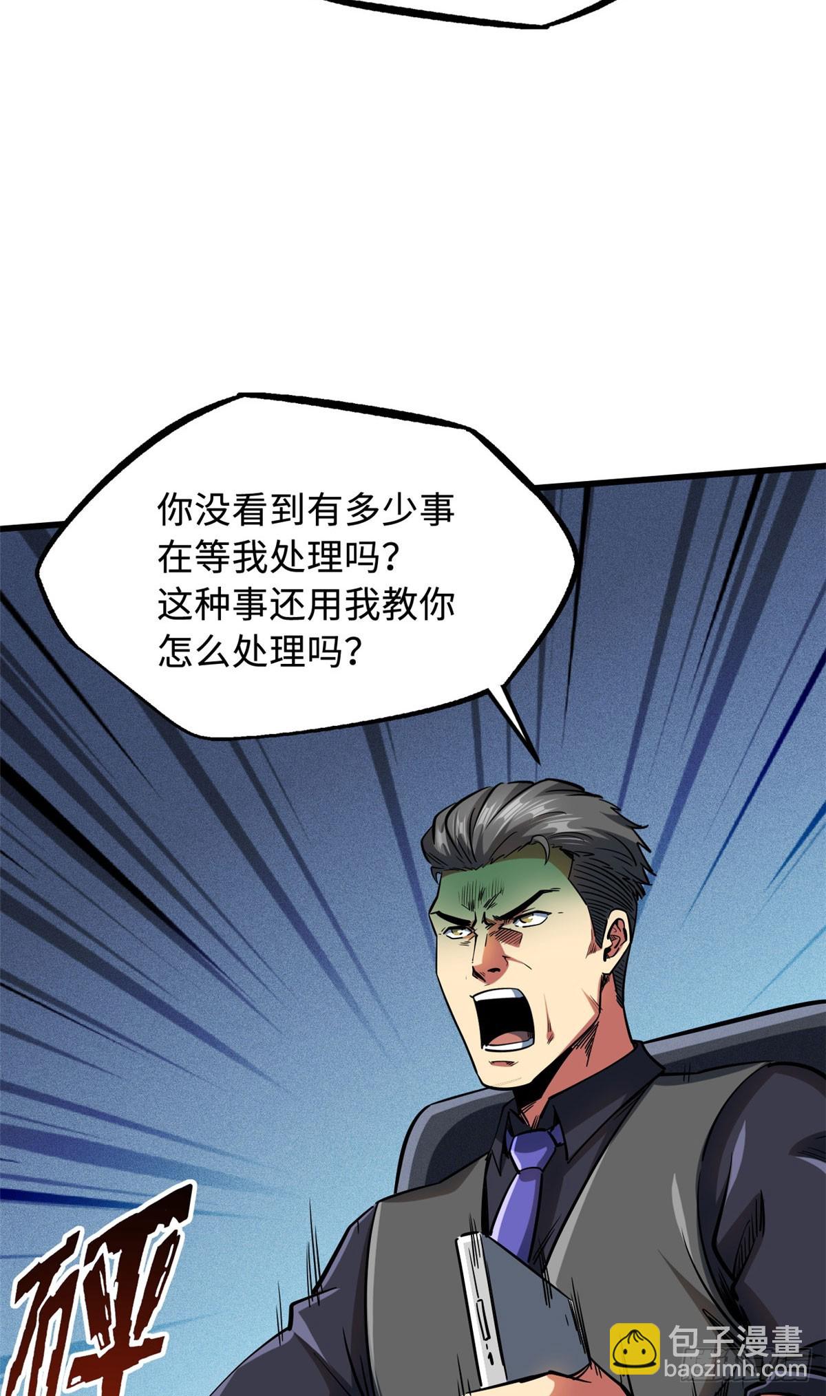 134 帝灵进化！26