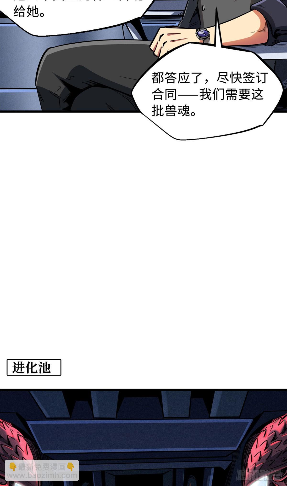 134 帝灵进化！30