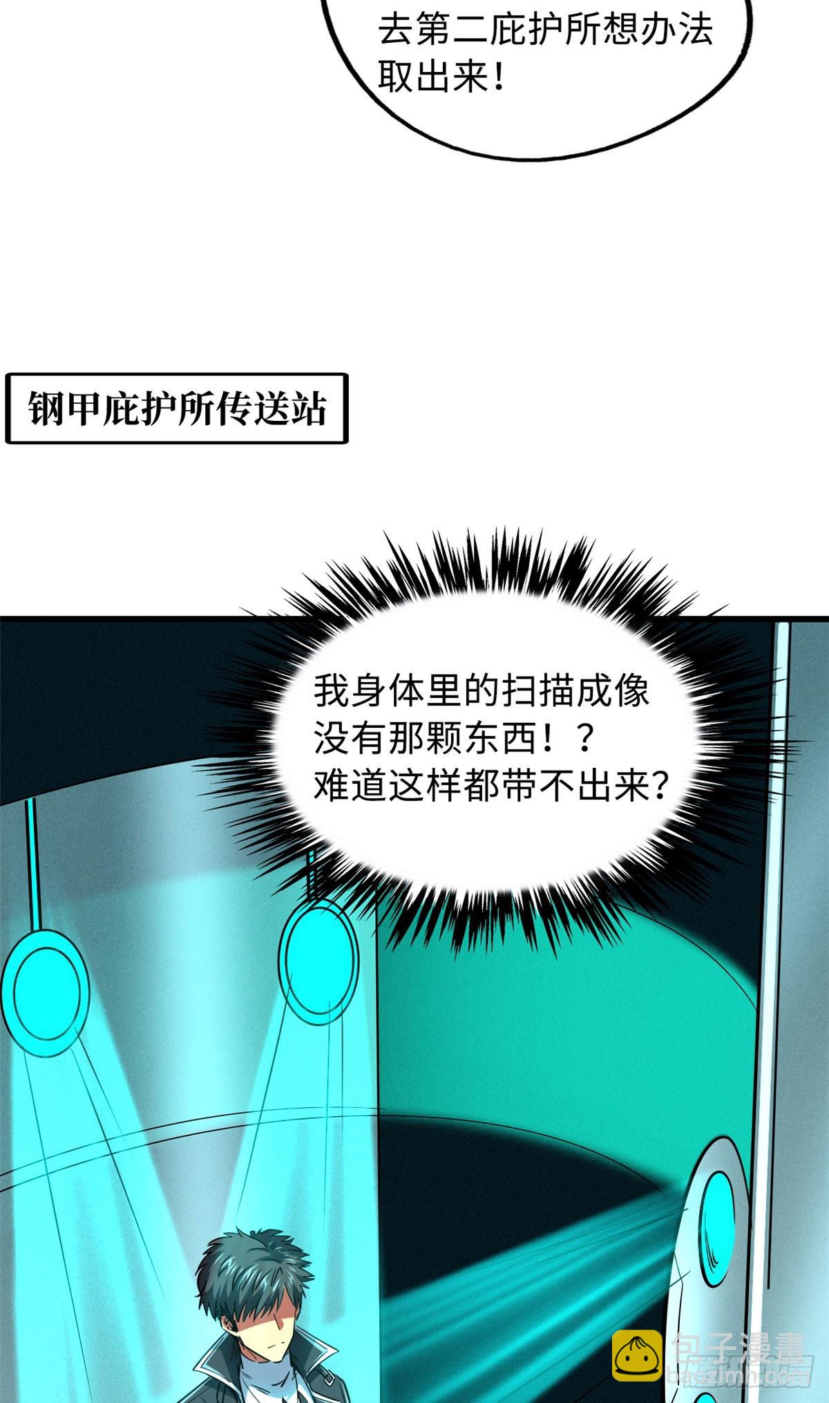 134 帝灵进化！39