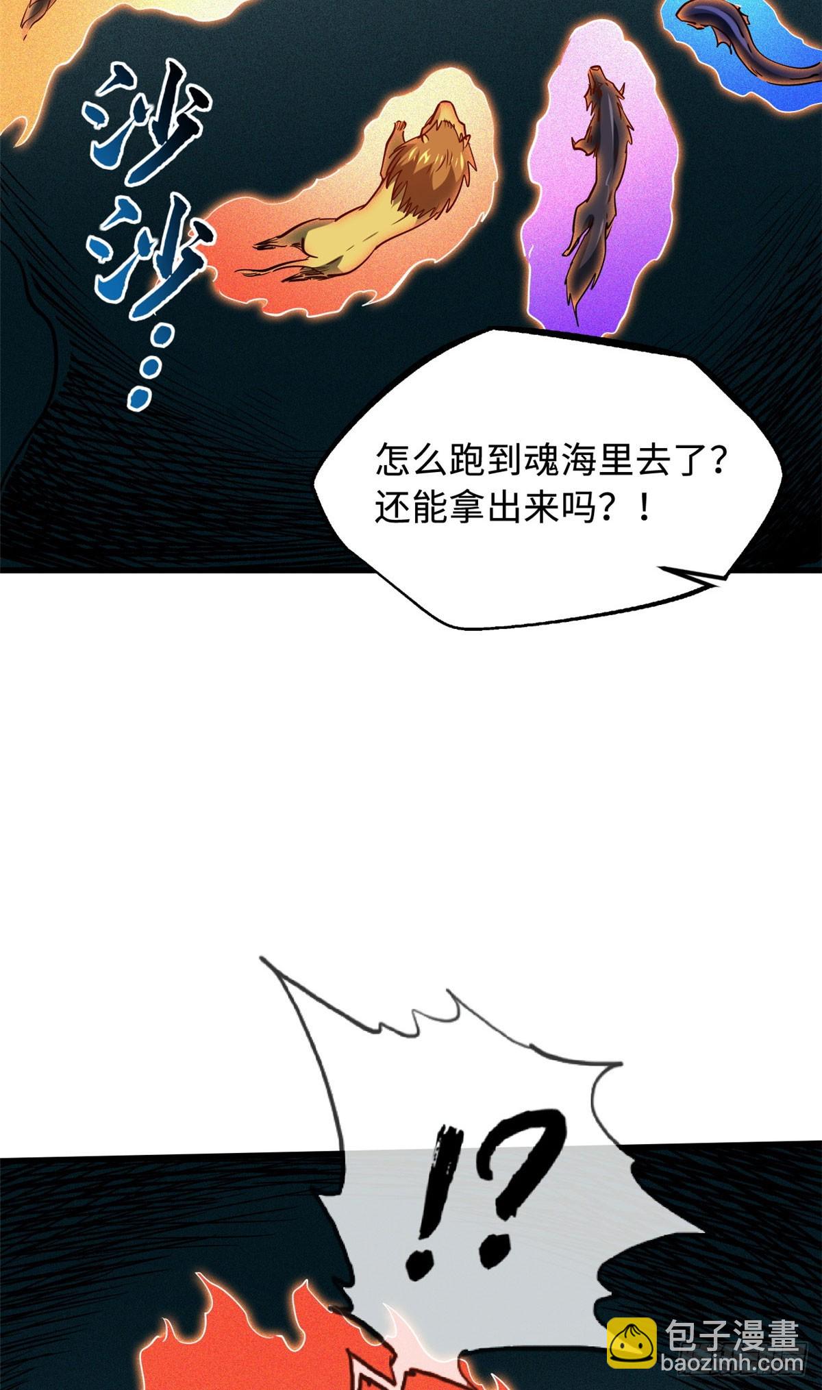 134 帝灵进化！42