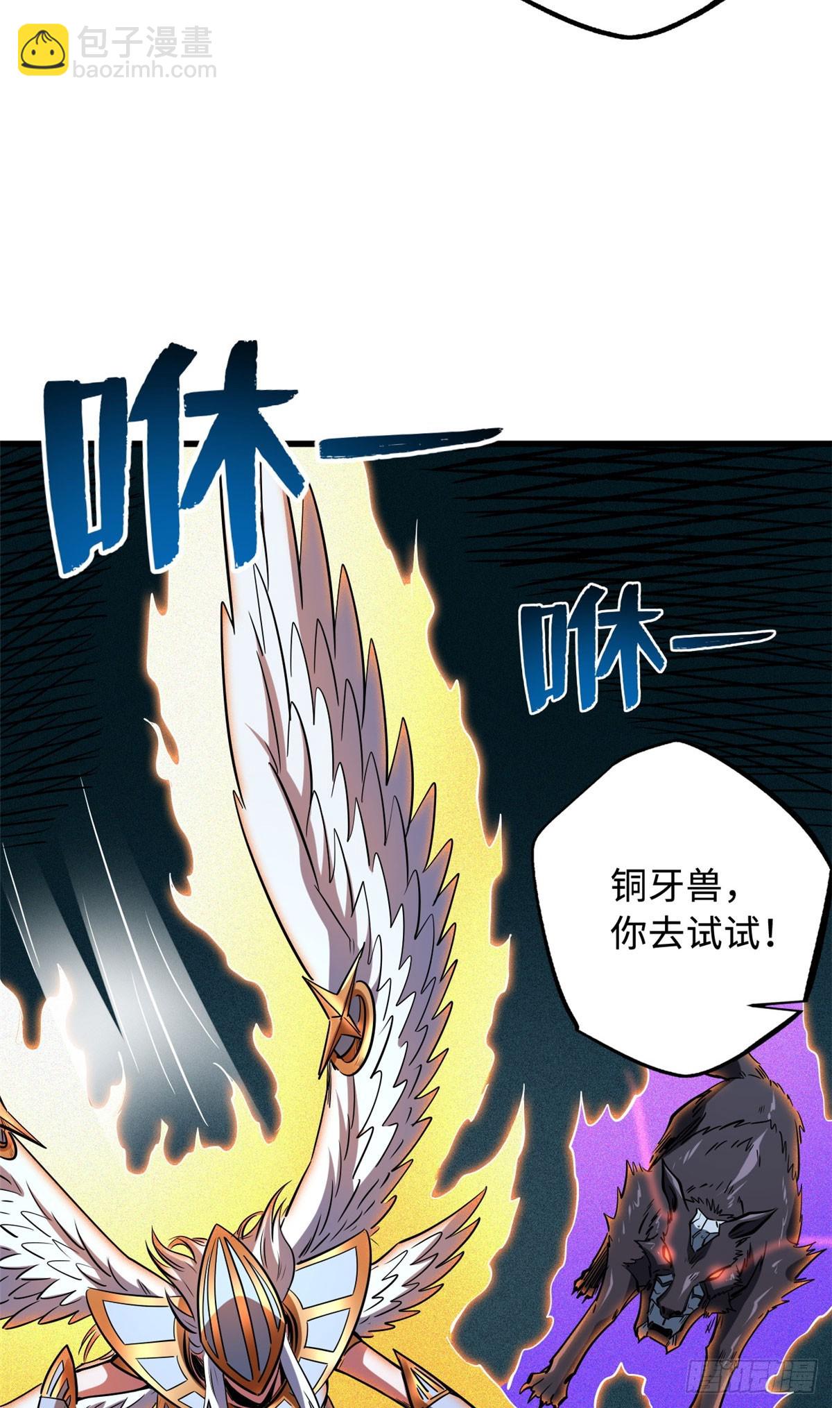 134 帝灵进化！44