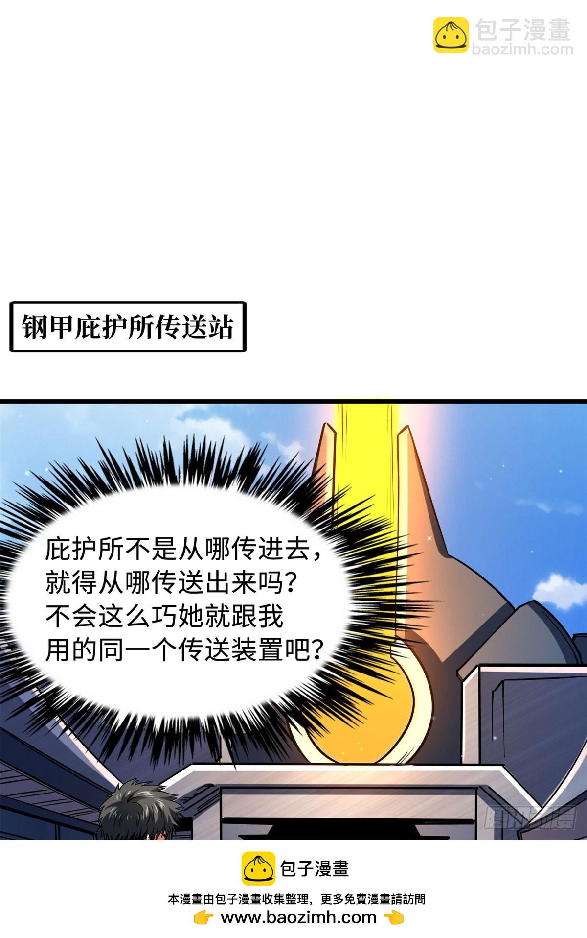 134 帝灵进化！49