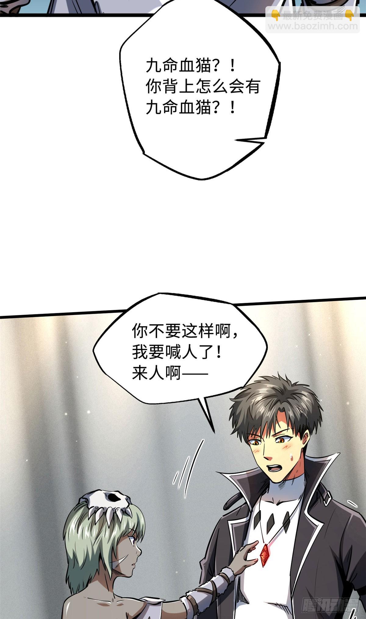 134 帝灵进化！5
