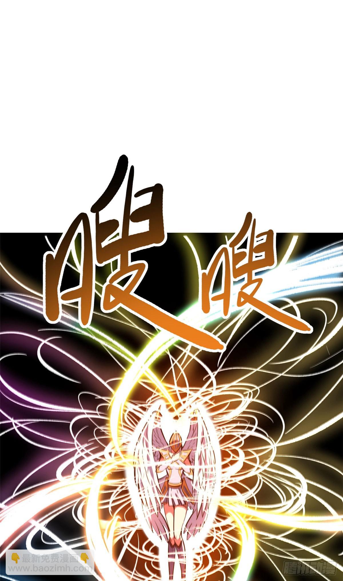 134 帝灵进化！51