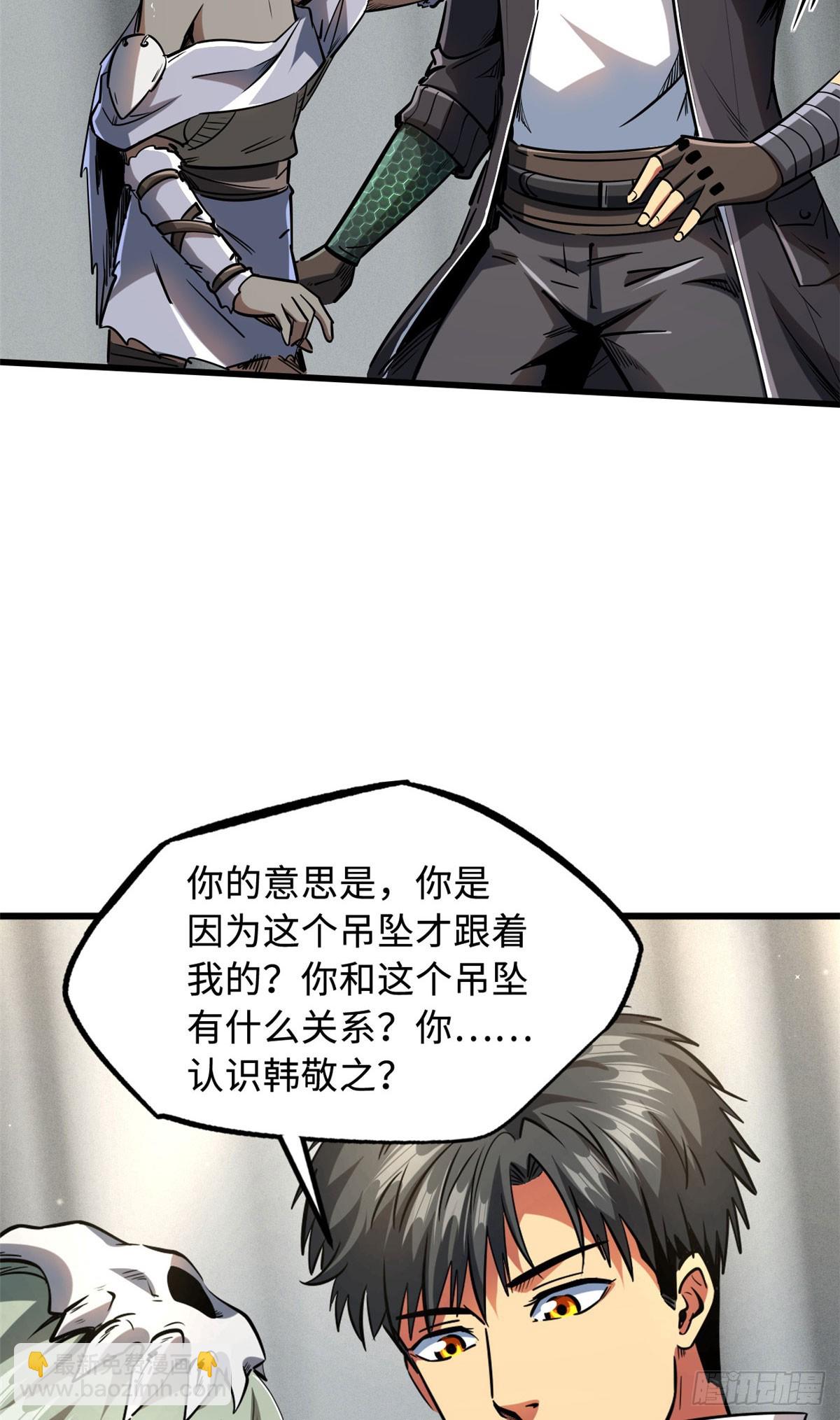 134 帝灵进化！6