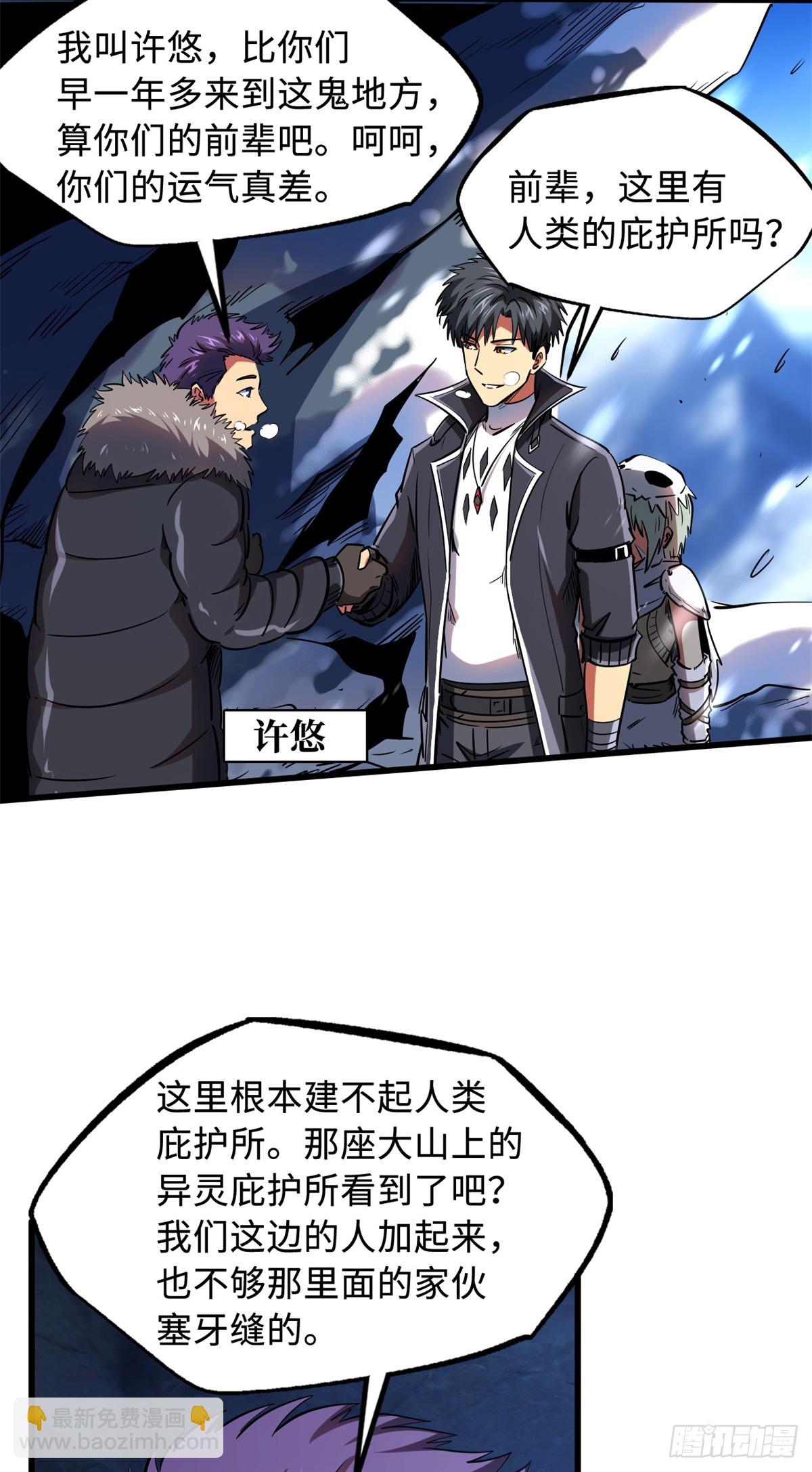 135 狭路相逢勇者胜11