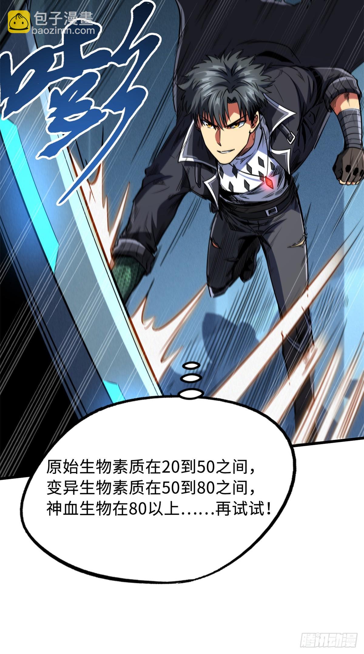 135 狭路相逢勇者胜23