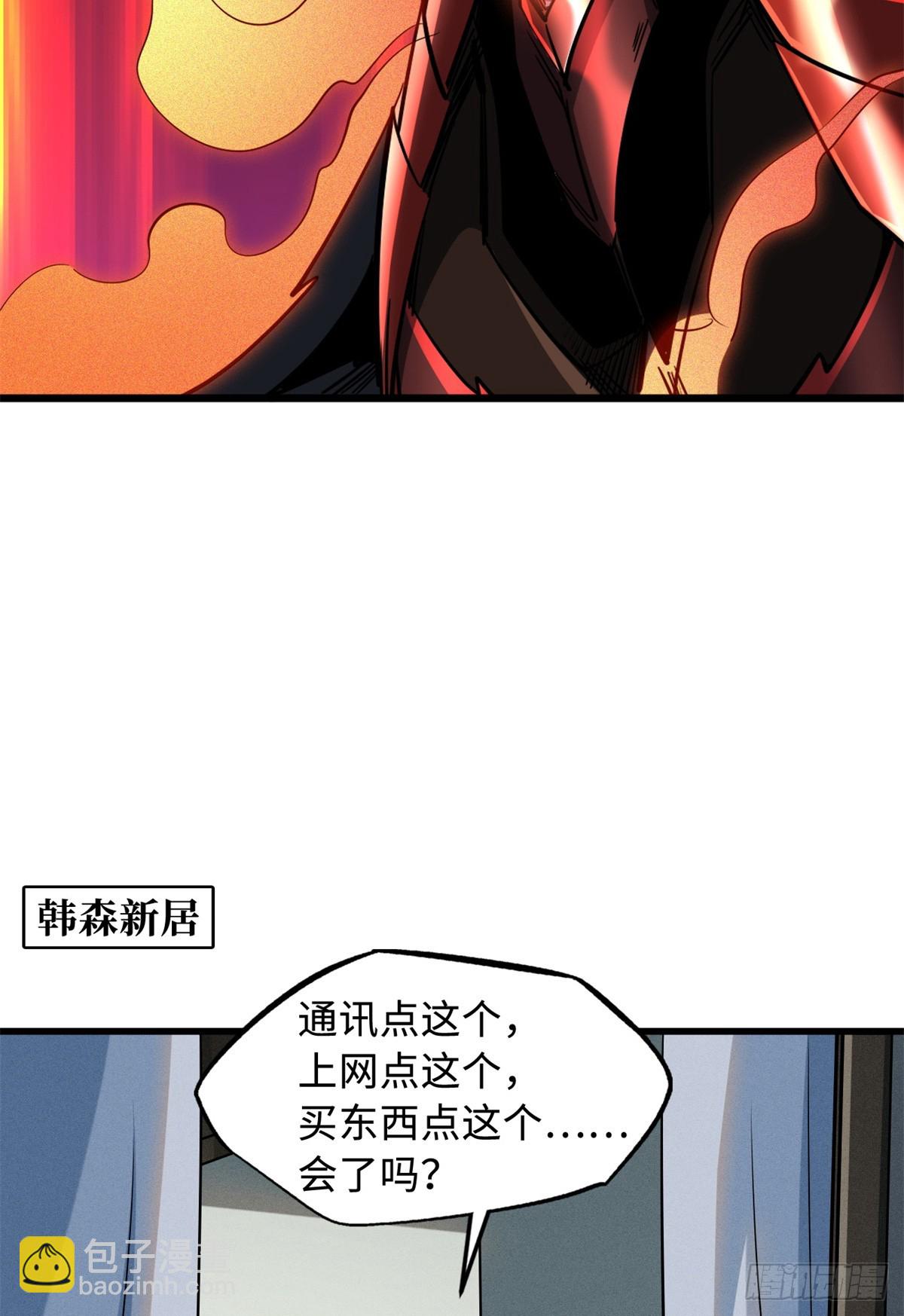 135 狭路相逢勇者胜26