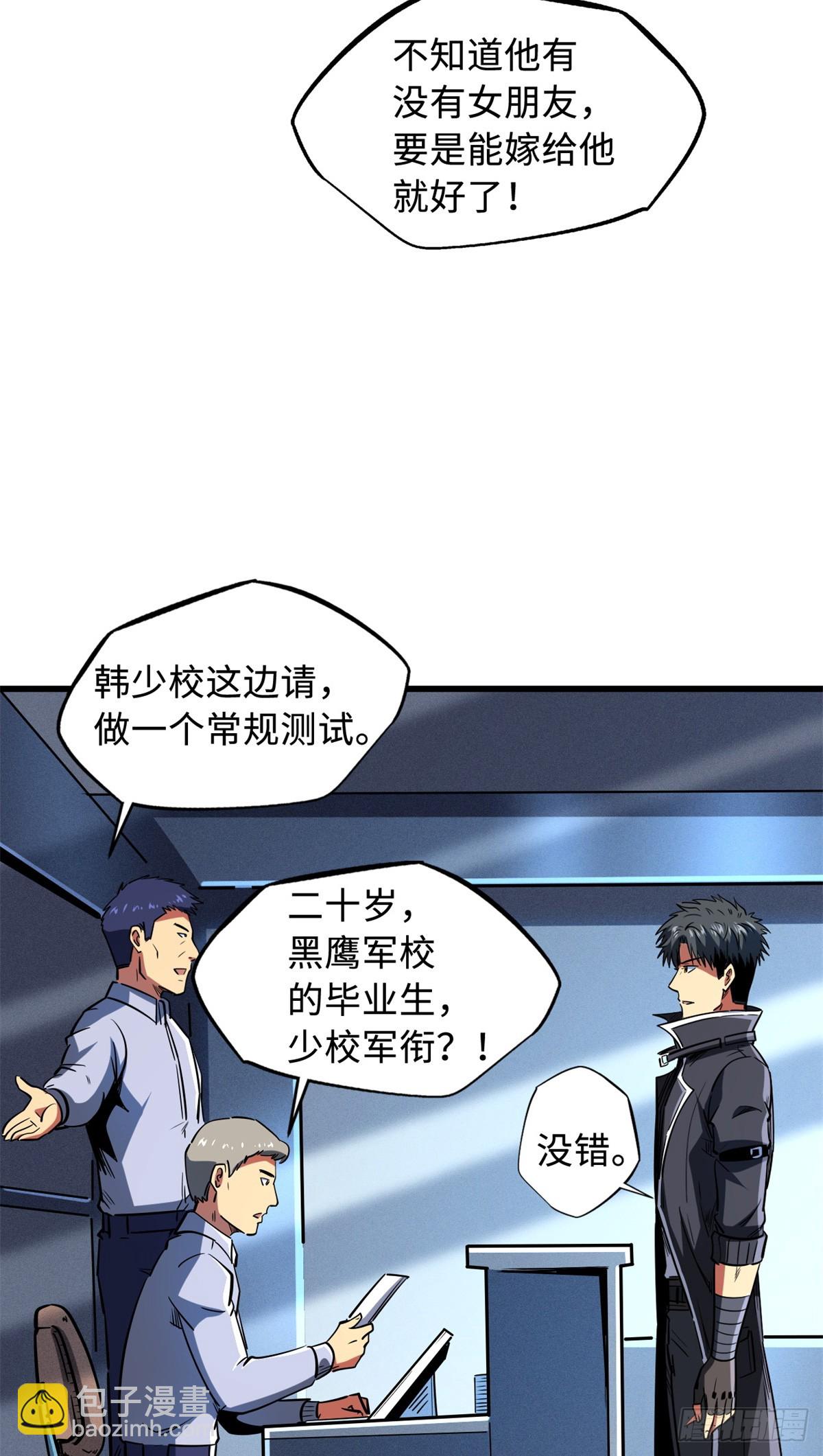 135 狭路相逢勇者胜3