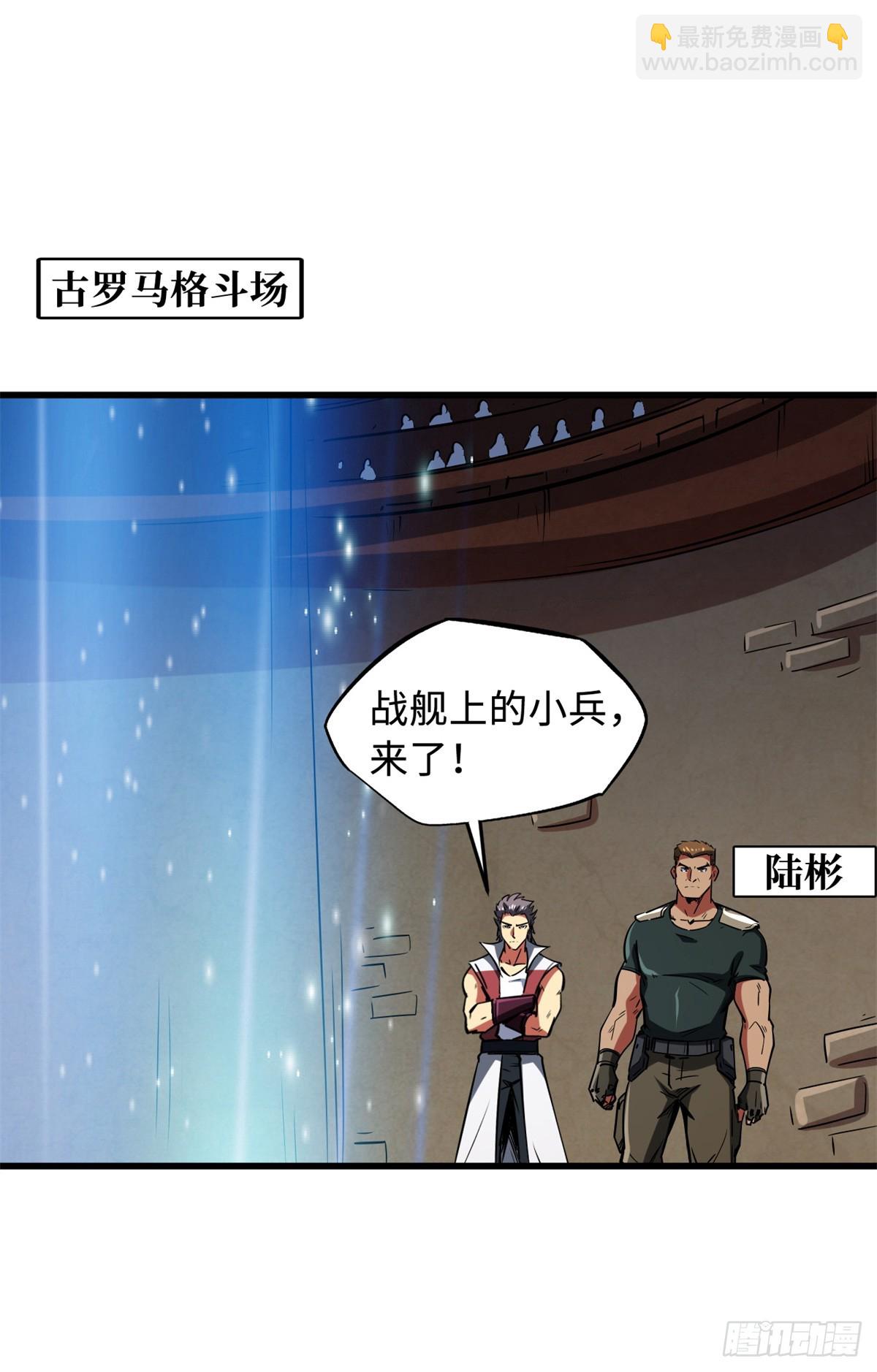 135 狭路相逢勇者胜31