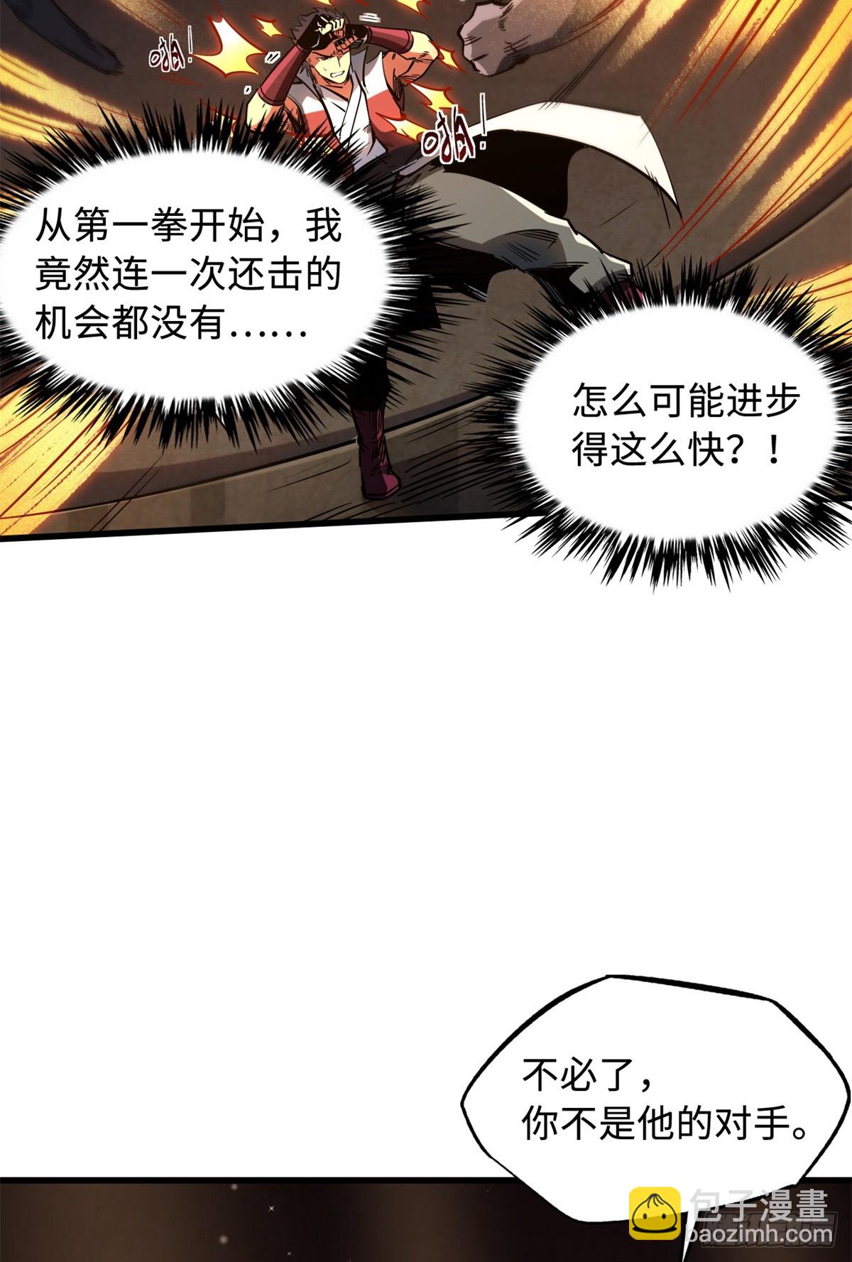 135 狭路相逢勇者胜33