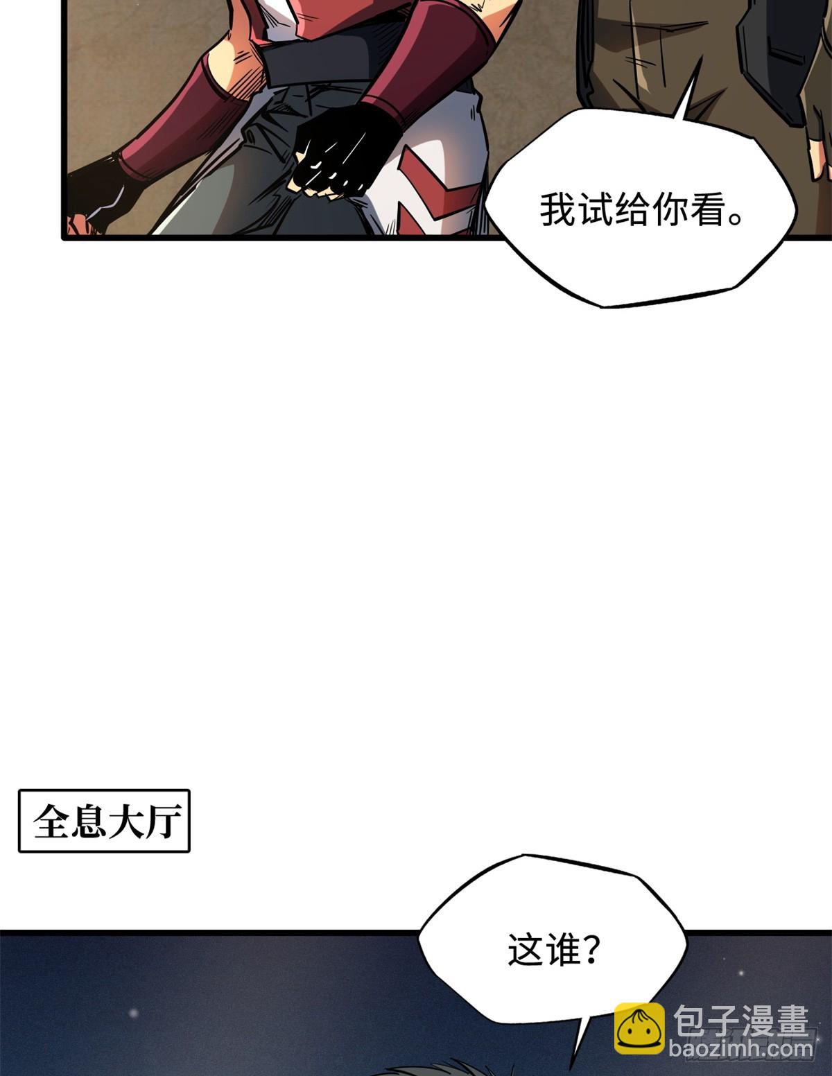 135 狭路相逢勇者胜36