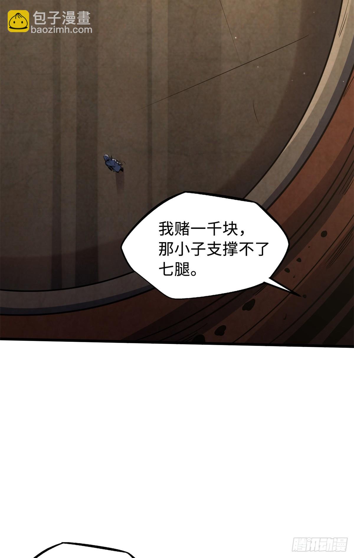 135 狭路相逢勇者胜39