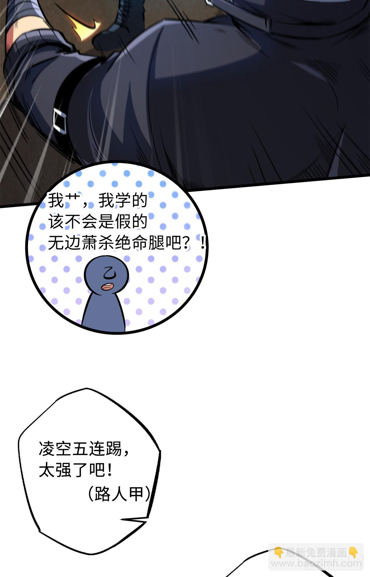 135 狭路相逢勇者胜42
