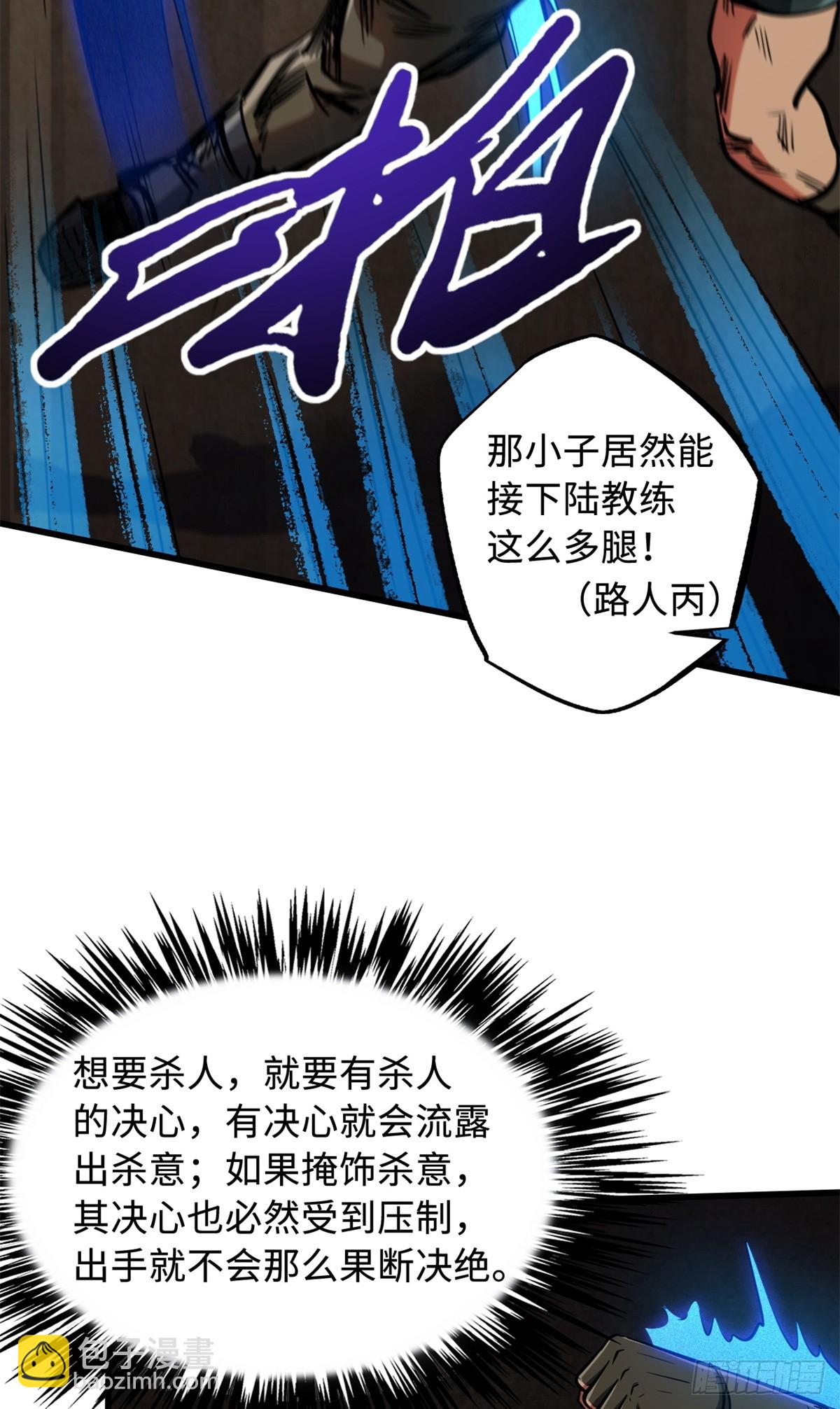 135 狭路相逢勇者胜44