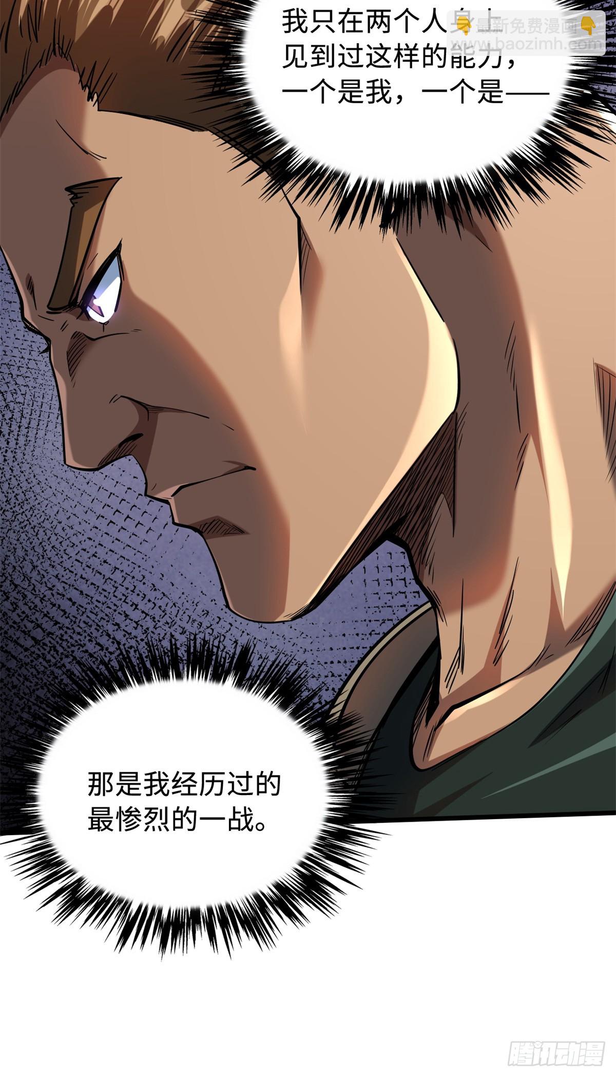 135 狭路相逢勇者胜47