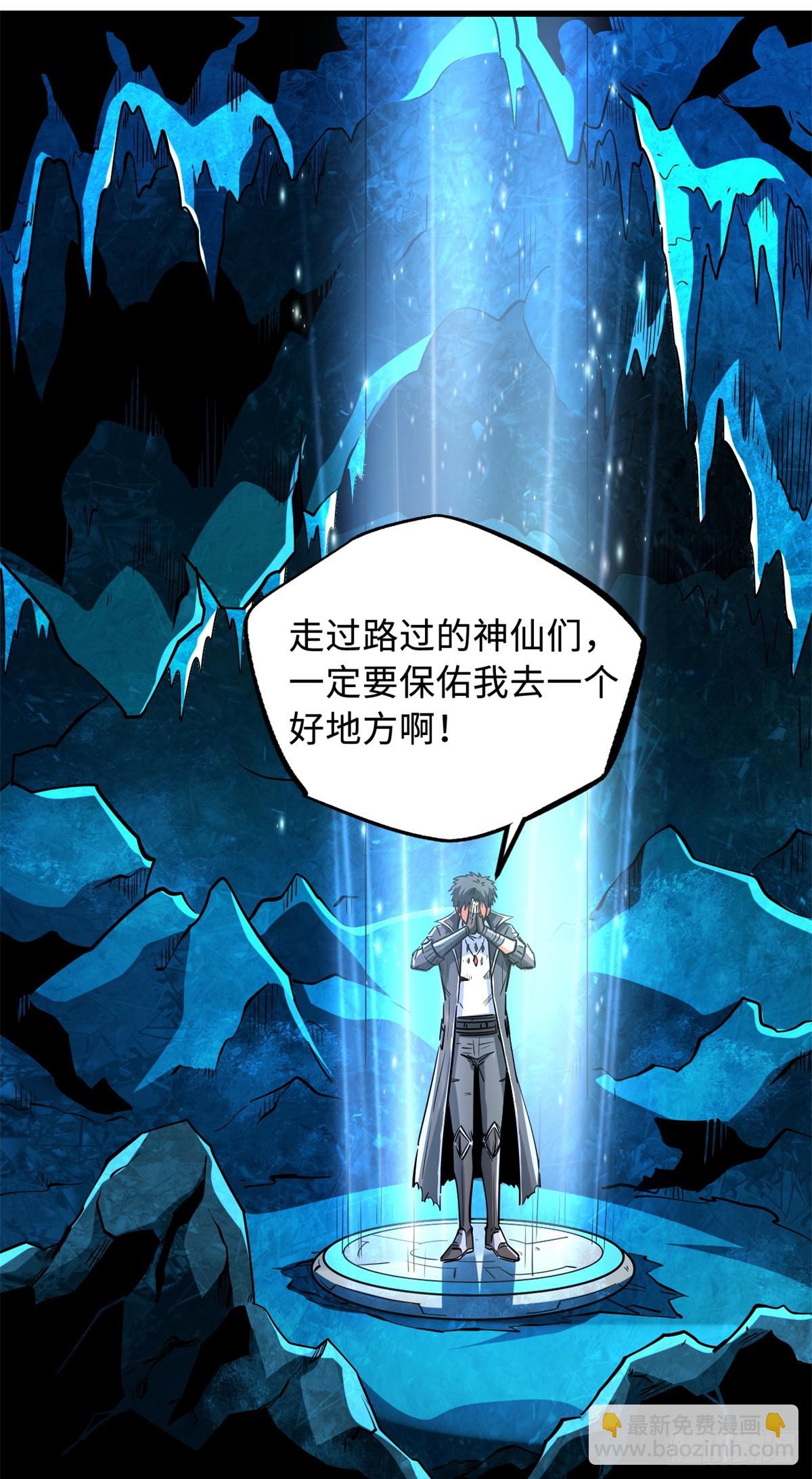 135 狭路相逢勇者胜6