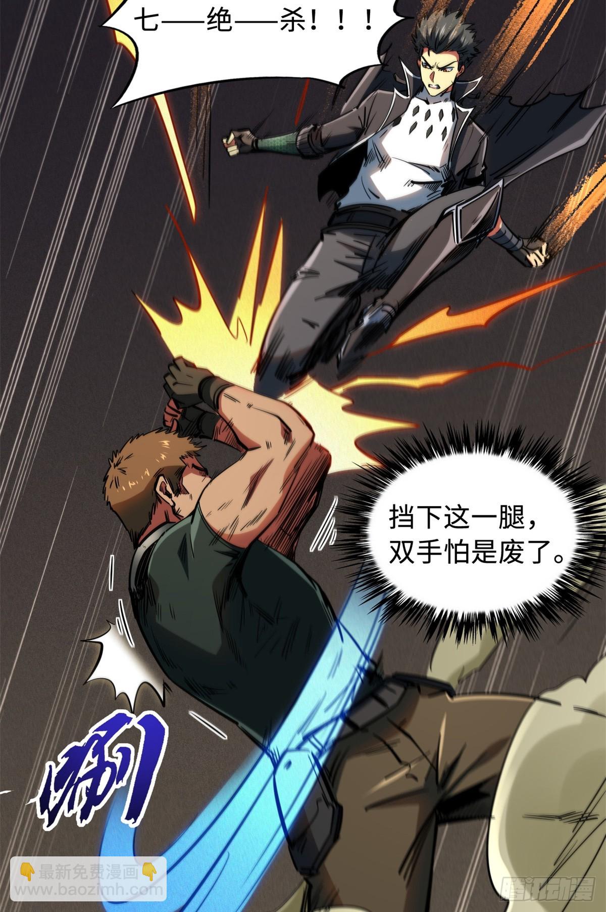 136 永叹女神号12