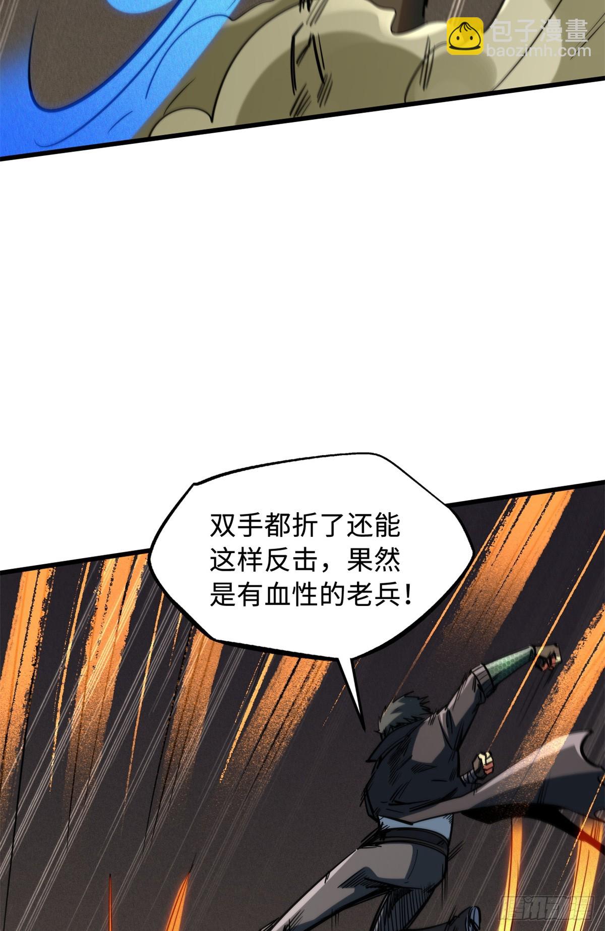136 永叹女神号13
