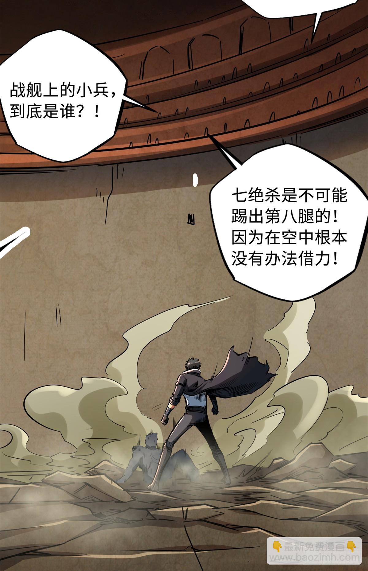 136 永叹女神号17